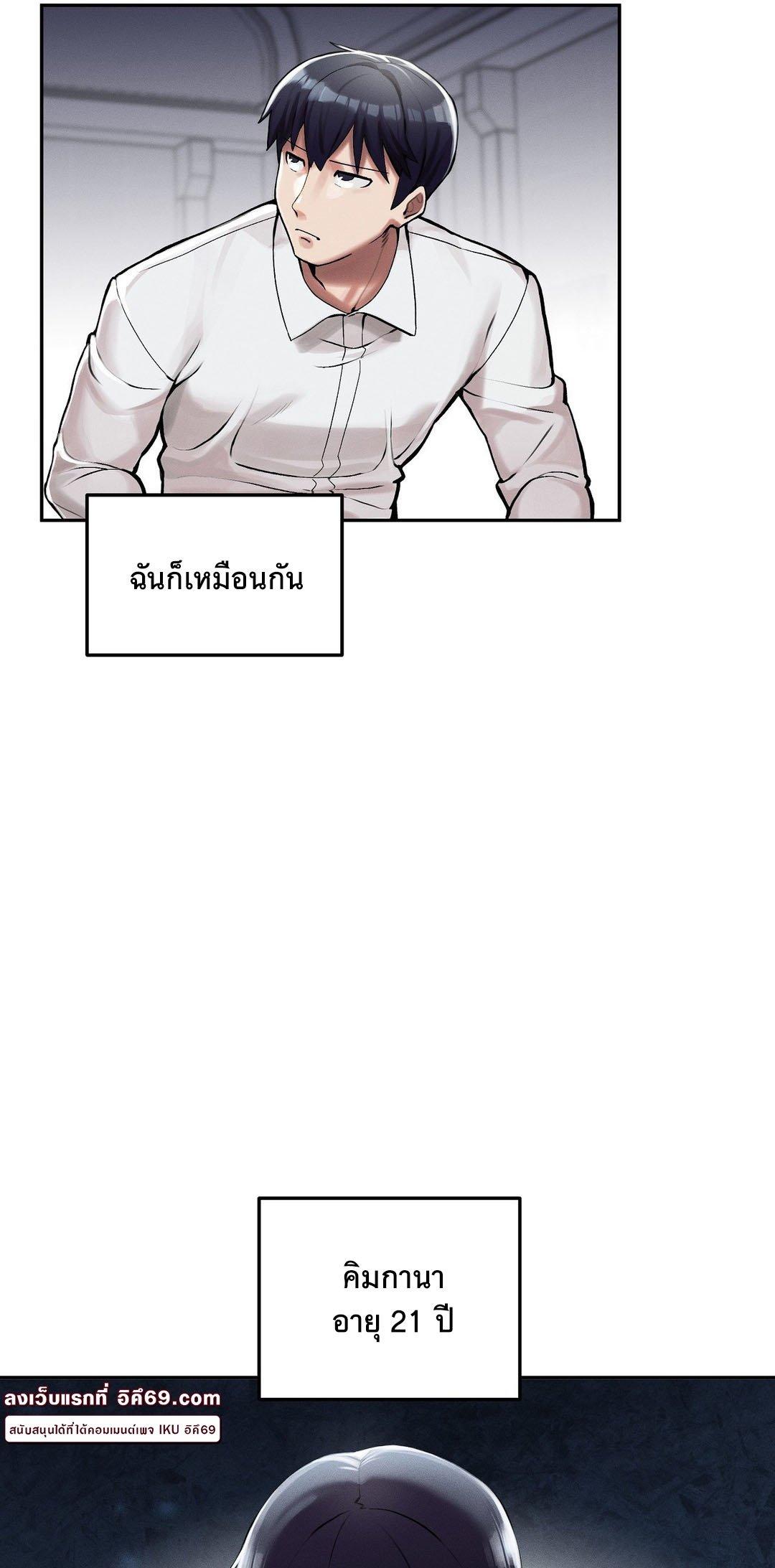 Doujin-Lc- อ่าน โดจิน มังฮวา เกาหลี ญี่ปุ่น จีน แปลไทย 69 University ตอนที่ 1 2 3 4 5 6 7 8 9 10 11 12 13 14 ฟรี ไม่มีโฆษณา อ่าน โดจิน Manhwa เกาหลี ญี่ปุ่น จีน เรามีครบ คัดมาให้เน้นๆ โดจิน 18+ รับประกันความฟินโดย  Doujin Lc