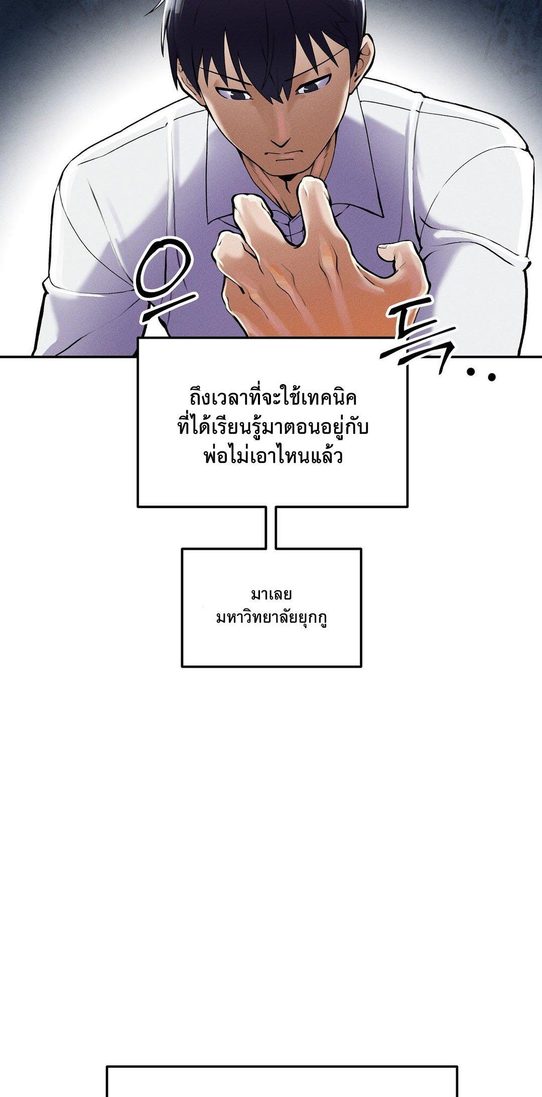 Doujin-Lc- อ่าน โดจิน มังฮวา เกาหลี ญี่ปุ่น จีน แปลไทย 69 University ตอนที่ 1 2 3 4 5 6 7 8 9 10 11 12 13 14 ฟรี ไม่มีโฆษณา อ่าน โดจิน Manhwa เกาหลี ญี่ปุ่น จีน เรามีครบ คัดมาให้เน้นๆ โดจิน 18+ รับประกันความฟินโดย  Doujin Lc