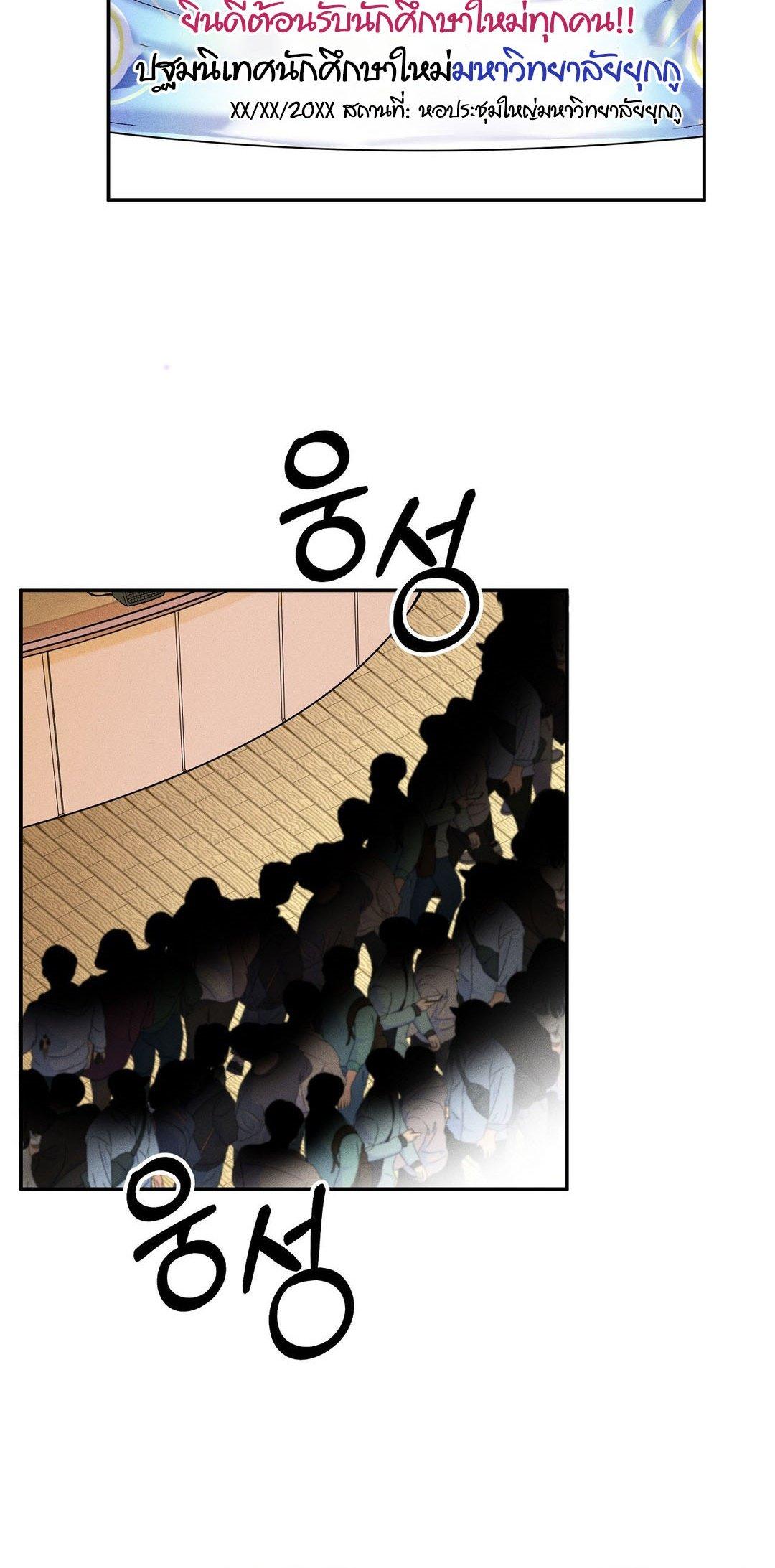 Doujin-Lc- อ่าน โดจิน มังฮวา เกาหลี ญี่ปุ่น จีน แปลไทย 69 University ตอนที่ 1 2 3 4 5 6 7 8 9 10 11 12 13 14 ฟรี ไม่มีโฆษณา อ่าน โดจิน Manhwa เกาหลี ญี่ปุ่น จีน เรามีครบ คัดมาให้เน้นๆ โดจิน 18+ รับประกันความฟินโดย  Doujin Lc
