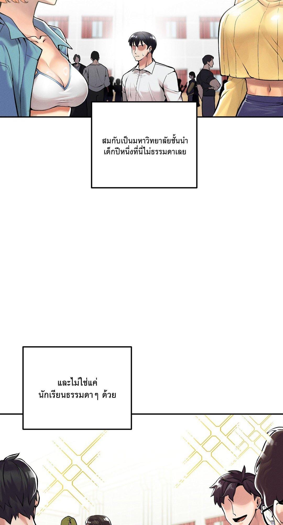 Doujin-Lc- อ่าน โดจิน มังฮวา เกาหลี ญี่ปุ่น จีน แปลไทย 69 University ตอนที่ 1 2 3 4 5 6 7 8 9 10 11 12 13 14 ฟรี ไม่มีโฆษณา อ่าน โดจิน Manhwa เกาหลี ญี่ปุ่น จีน เรามีครบ คัดมาให้เน้นๆ โดจิน 18+ รับประกันความฟินโดย  Doujin Lc
