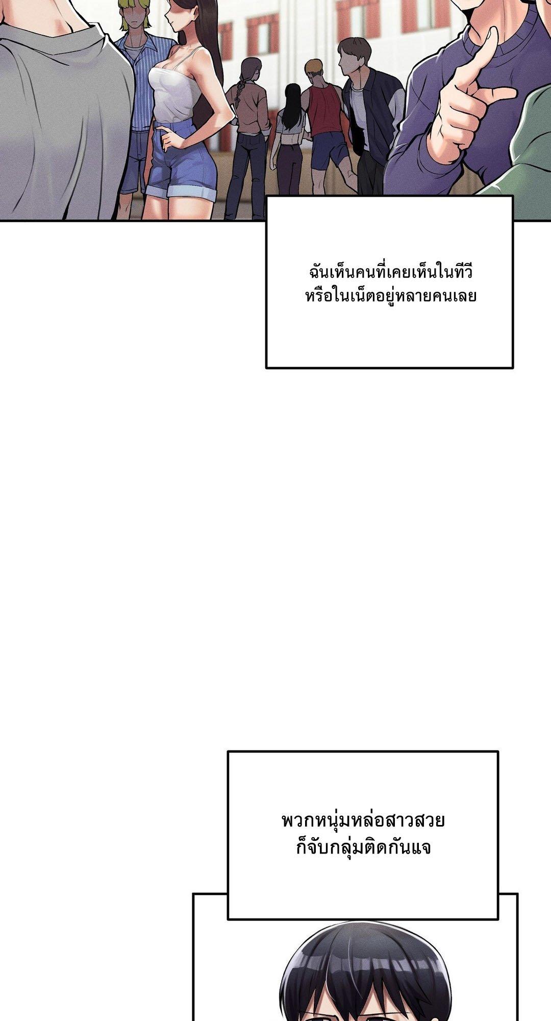 Doujin-Lc- อ่าน โดจิน มังฮวา เกาหลี ญี่ปุ่น จีน แปลไทย 69 University ตอนที่ 1 2 3 4 5 6 7 8 9 10 11 12 13 14 ฟรี ไม่มีโฆษณา อ่าน โดจิน Manhwa เกาหลี ญี่ปุ่น จีน เรามีครบ คัดมาให้เน้นๆ โดจิน 18+ รับประกันความฟินโดย  Doujin Lc