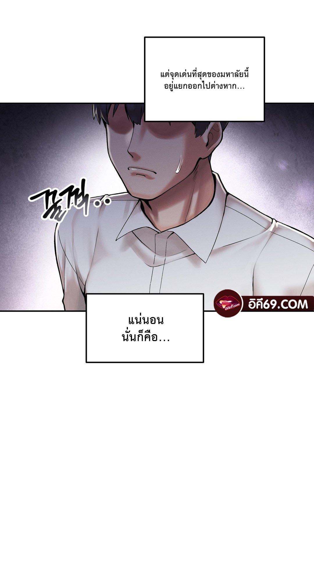 Doujin-Lc- อ่าน โดจิน มังฮวา เกาหลี ญี่ปุ่น จีน แปลไทย 69 University ตอนที่ 1 2 3 4 5 6 7 8 9 10 11 12 13 14 ฟรี ไม่มีโฆษณา อ่าน โดจิน Manhwa เกาหลี ญี่ปุ่น จีน เรามีครบ คัดมาให้เน้นๆ โดจิน 18+ รับประกันความฟินโดย  Doujin Lc