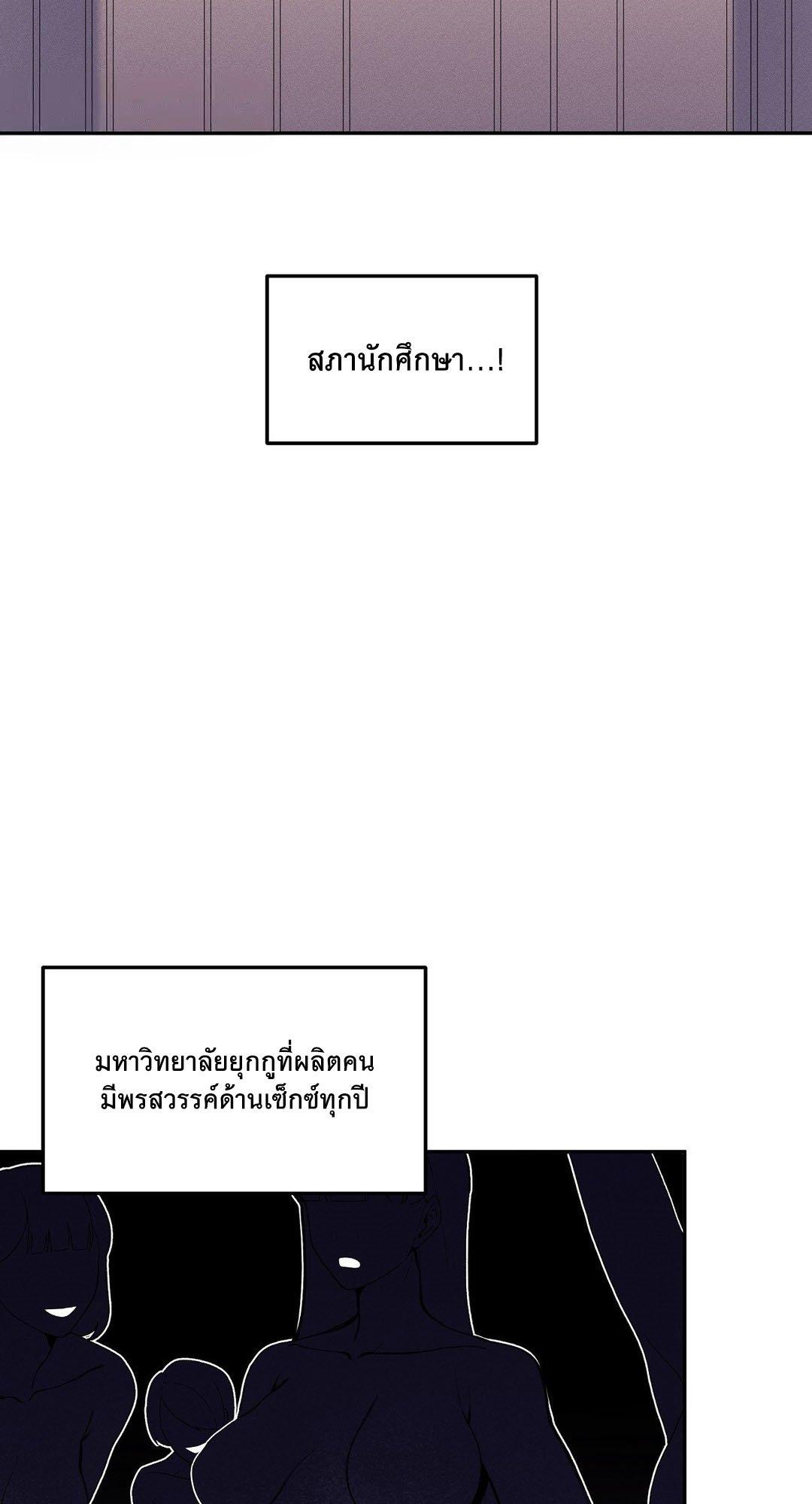 Doujin-Lc- อ่าน โดจิน มังฮวา เกาหลี ญี่ปุ่น จีน แปลไทย 69 University ตอนที่ 1 2 3 4 5 6 7 8 9 10 11 12 13 14 ฟรี ไม่มีโฆษณา อ่าน โดจิน Manhwa เกาหลี ญี่ปุ่น จีน เรามีครบ คัดมาให้เน้นๆ โดจิน 18+ รับประกันความฟินโดย  Doujin Lc