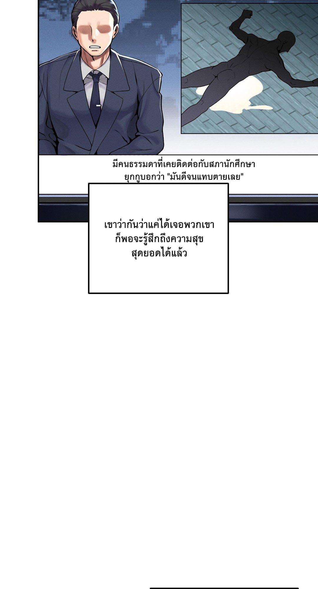 Doujin-Lc- อ่าน โดจิน มังฮวา เกาหลี ญี่ปุ่น จีน แปลไทย 69 University ตอนที่ 1 2 3 4 5 6 7 8 9 10 11 12 13 14 ฟรี ไม่มีโฆษณา อ่าน โดจิน Manhwa เกาหลี ญี่ปุ่น จีน เรามีครบ คัดมาให้เน้นๆ โดจิน 18+ รับประกันความฟินโดย  Doujin Lc