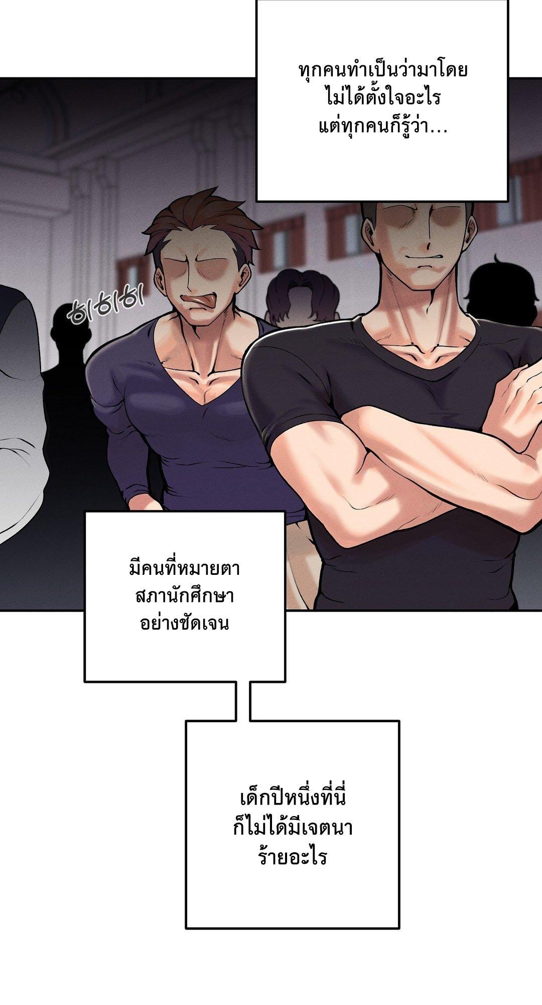 Doujin-Lc- อ่าน โดจิน มังฮวา เกาหลี ญี่ปุ่น จีน แปลไทย 69 University ตอนที่ 1 2 3 4 5 6 7 8 9 10 11 12 13 14 ฟรี ไม่มีโฆษณา อ่าน โดจิน Manhwa เกาหลี ญี่ปุ่น จีน เรามีครบ คัดมาให้เน้นๆ โดจิน 18+ รับประกันความฟินโดย  Doujin Lc
