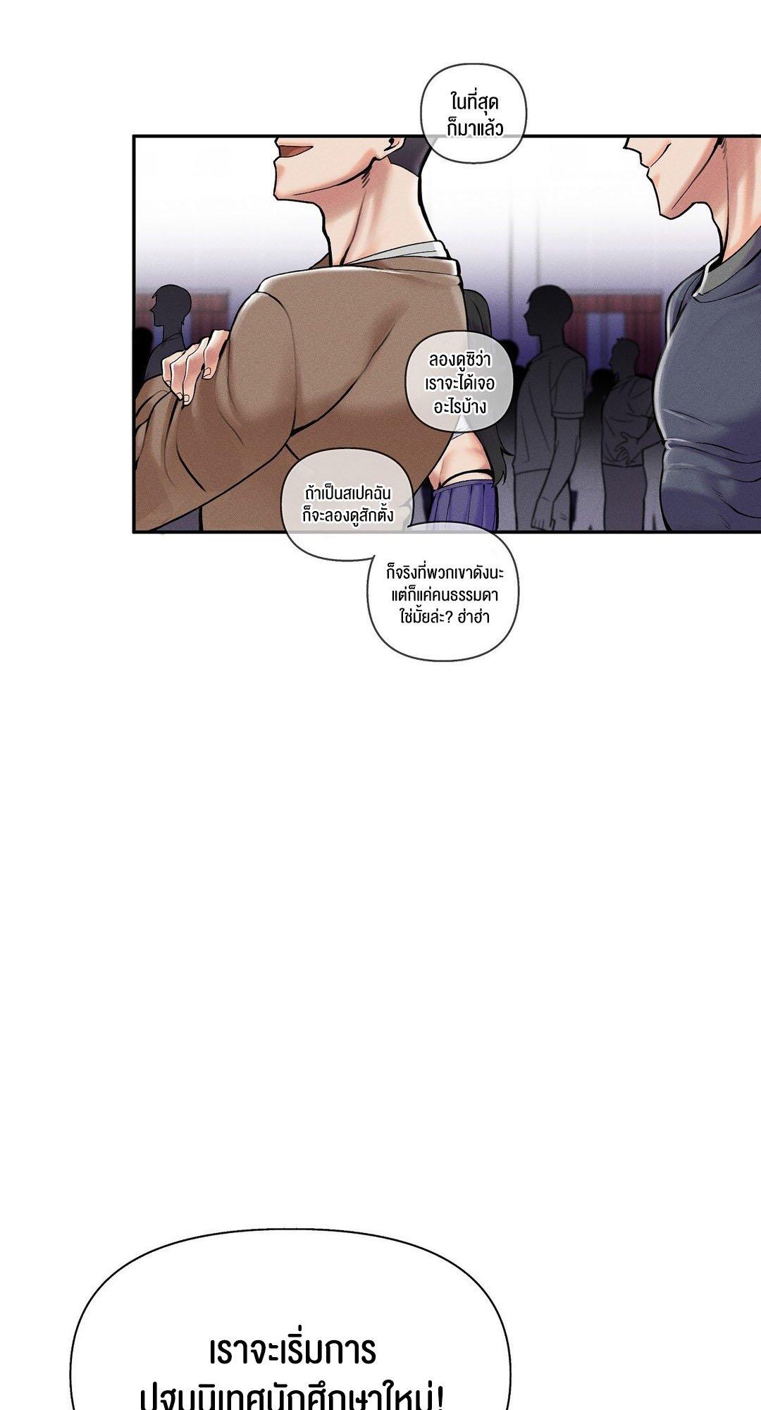 Doujin-Lc- อ่าน โดจิน มังฮวา เกาหลี ญี่ปุ่น จีน แปลไทย 69 University ตอนที่ 1 2 3 4 5 6 7 8 9 10 11 12 13 14 ฟรี ไม่มีโฆษณา อ่าน โดจิน Manhwa เกาหลี ญี่ปุ่น จีน เรามีครบ คัดมาให้เน้นๆ โดจิน 18+ รับประกันความฟินโดย  Doujin Lc