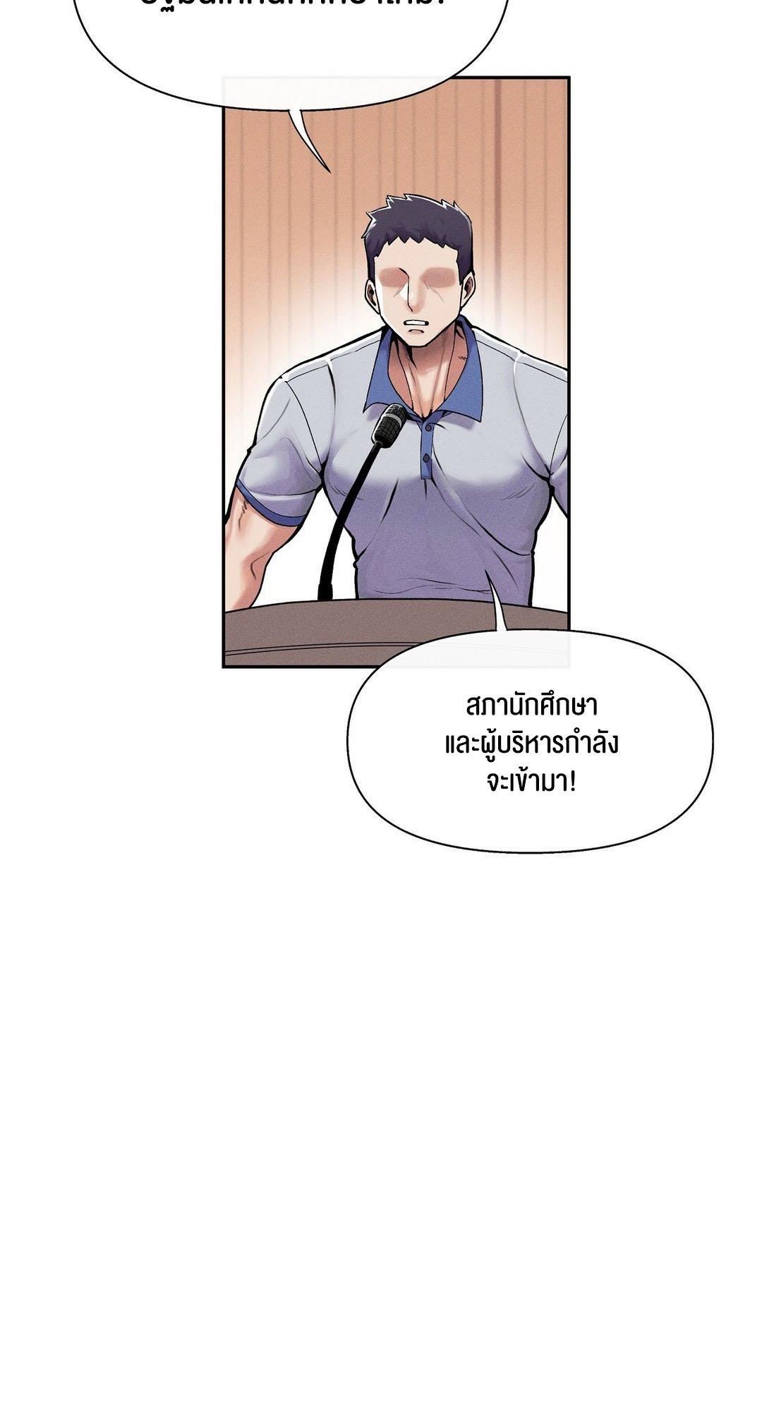 Doujin-Lc- อ่าน โดจิน มังฮวา เกาหลี ญี่ปุ่น จีน แปลไทย 69 University ตอนที่ 1 2 3 4 5 6 7 8 9 10 11 12 13 14 ฟรี ไม่มีโฆษณา อ่าน โดจิน Manhwa เกาหลี ญี่ปุ่น จีน เรามีครบ คัดมาให้เน้นๆ โดจิน 18+ รับประกันความฟินโดย  Doujin Lc