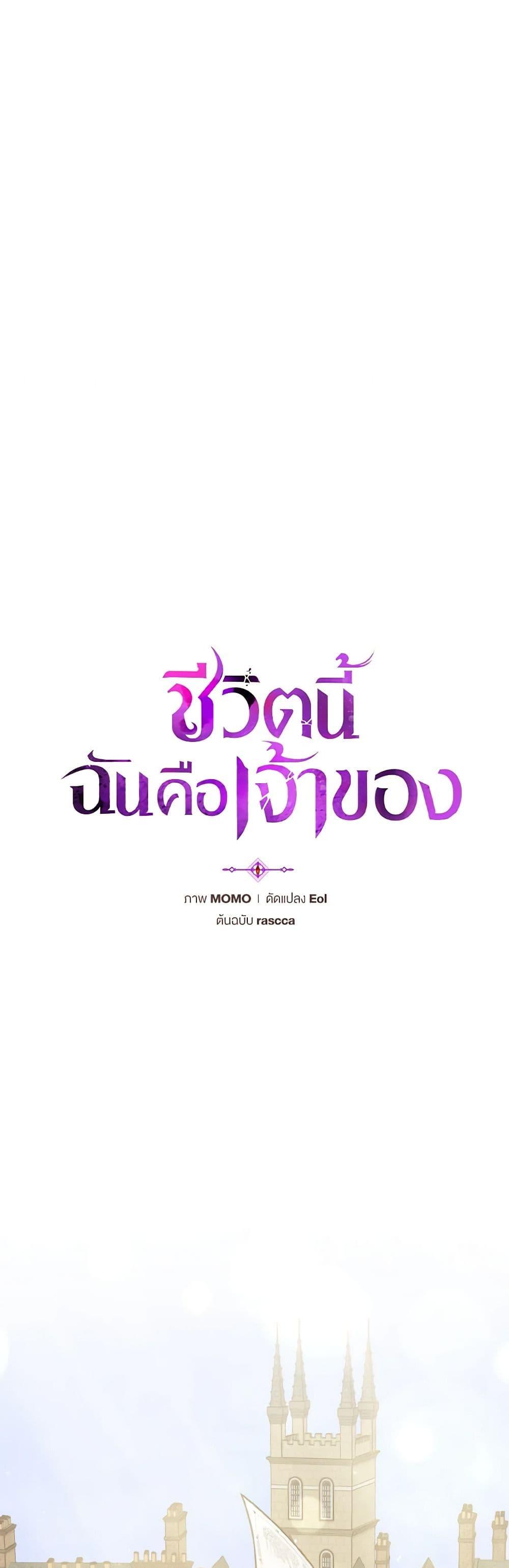 Manga-lc-com อ่านมังงะ อ่านการ์ตูน ออนไลน์ ฟรี I’m the Master of This Life ตอนที่ 1 2 3 4 5 6 7 8 9 10 11 12 13 14 ฟรี ไม่มีโฆษณา Manga-lc - อ่าน มังงะ อ่าน การ์ตูน ออนไลน์ อ่านมังงะ ฟรี