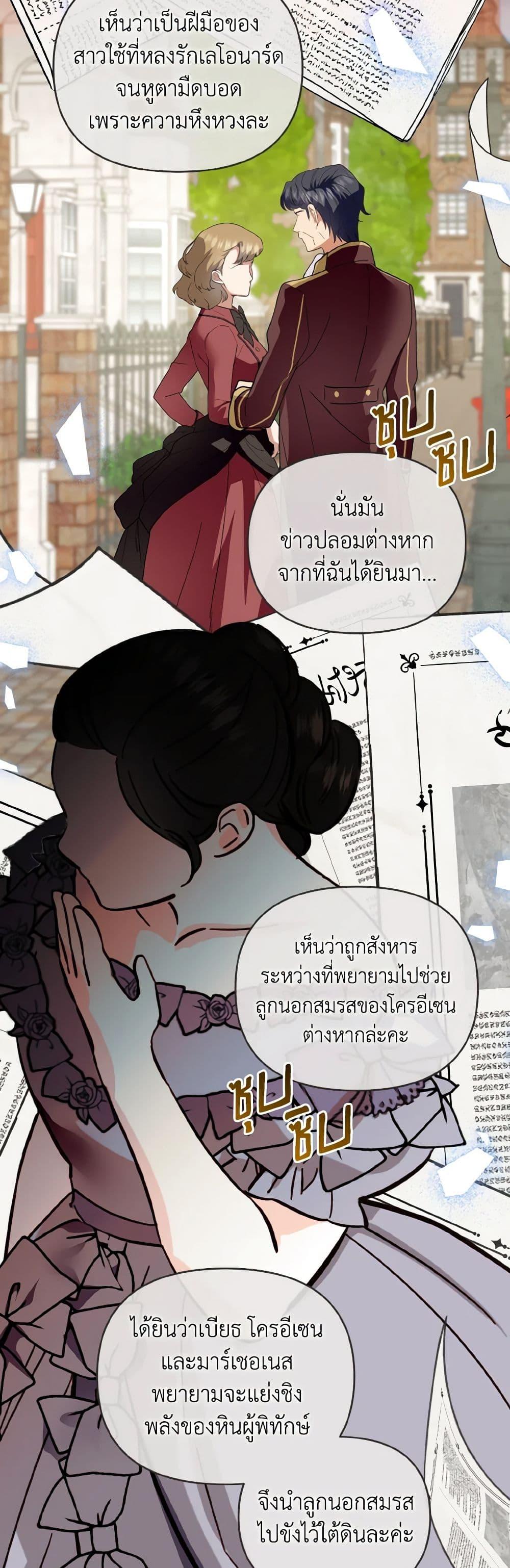 Manga-lc-com อ่านมังงะ อ่านการ์ตูน ออนไลน์ ฟรี I’m the Master of This Life ตอนที่ 1 2 3 4 5 6 7 8 9 10 11 12 13 14 ฟรี ไม่มีโฆษณา Manga-lc - อ่าน มังงะ อ่าน การ์ตูน ออนไลน์ อ่านมังงะ ฟรี