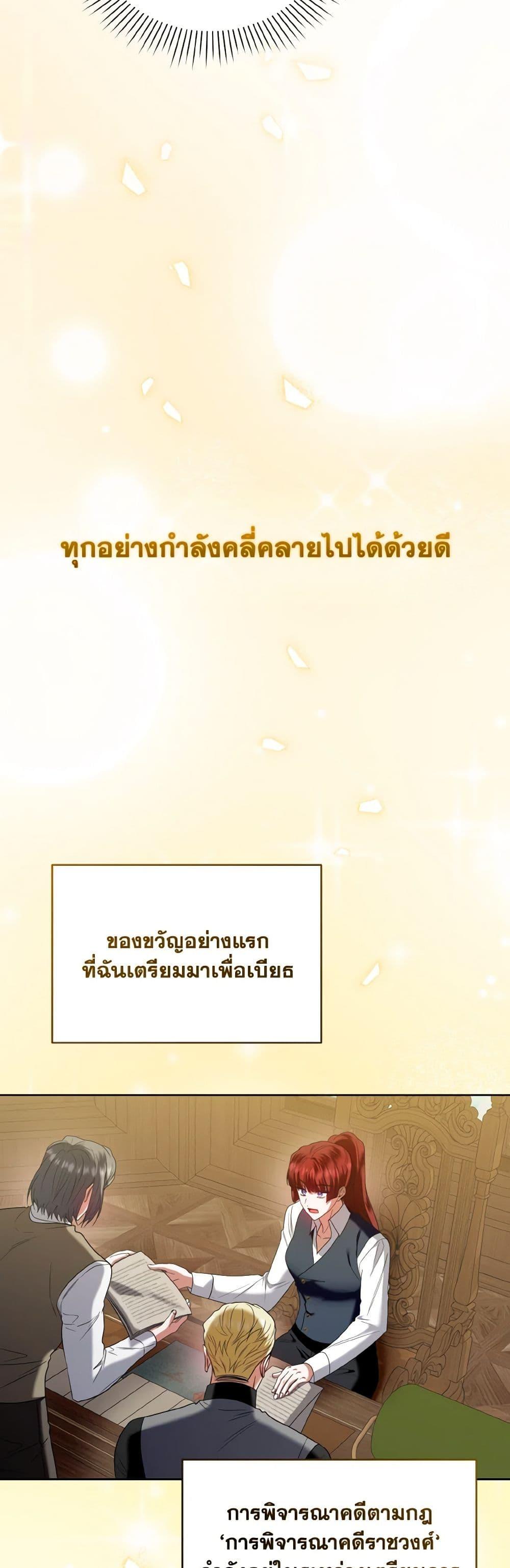 Manga-lc-com อ่านมังงะ อ่านการ์ตูน ออนไลน์ ฟรี I’m the Master of This Life ตอนที่ 1 2 3 4 5 6 7 8 9 10 11 12 13 14 ฟรี ไม่มีโฆษณา Manga-lc - อ่าน มังงะ อ่าน การ์ตูน ออนไลน์ อ่านมังงะ ฟรี