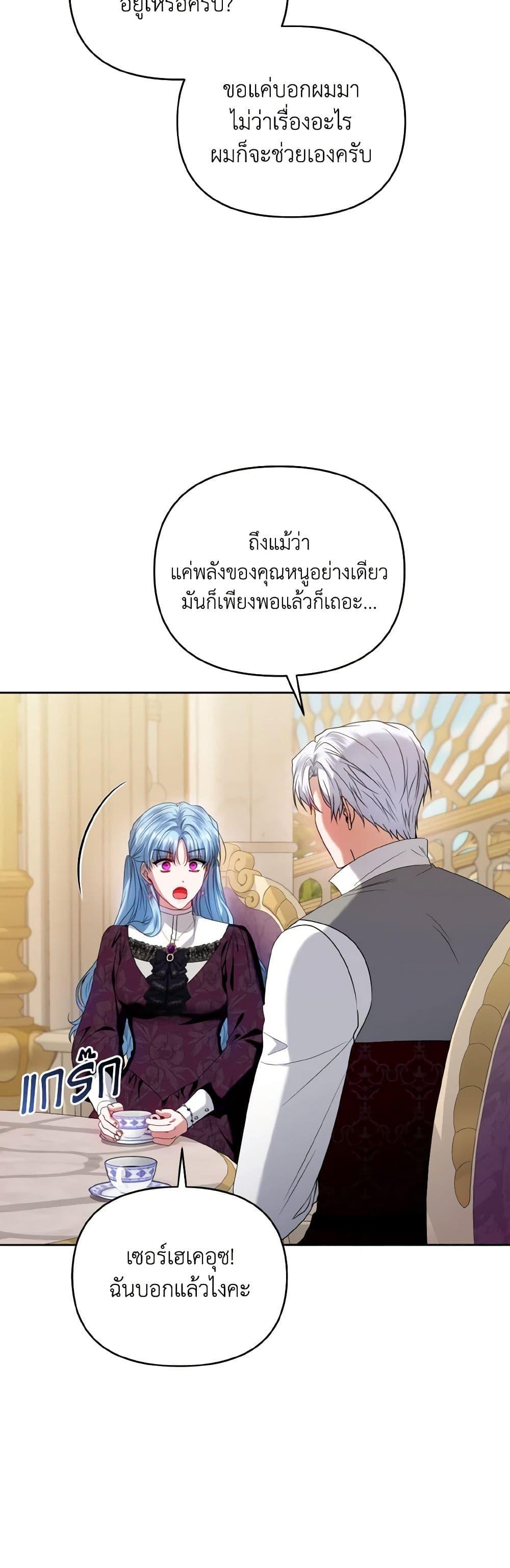 Manga-lc-com อ่านมังงะ อ่านการ์ตูน ออนไลน์ ฟรี I’m the Master of This Life ตอนที่ 1 2 3 4 5 6 7 8 9 10 11 12 13 14 ฟรี ไม่มีโฆษณา Manga-lc - อ่าน มังงะ อ่าน การ์ตูน ออนไลน์ อ่านมังงะ ฟรี