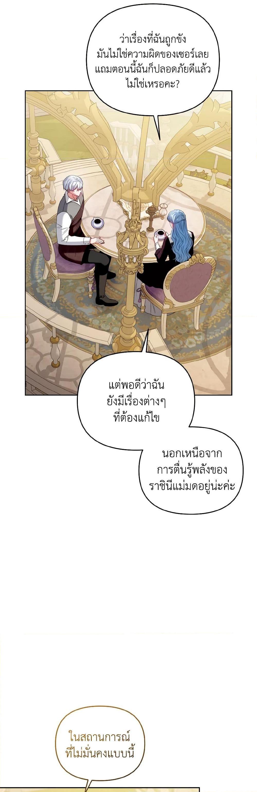 Manga-lc-com อ่านมังงะ อ่านการ์ตูน ออนไลน์ ฟรี I’m the Master of This Life ตอนที่ 1 2 3 4 5 6 7 8 9 10 11 12 13 14 ฟรี ไม่มีโฆษณา Manga-lc - อ่าน มังงะ อ่าน การ์ตูน ออนไลน์ อ่านมังงะ ฟรี