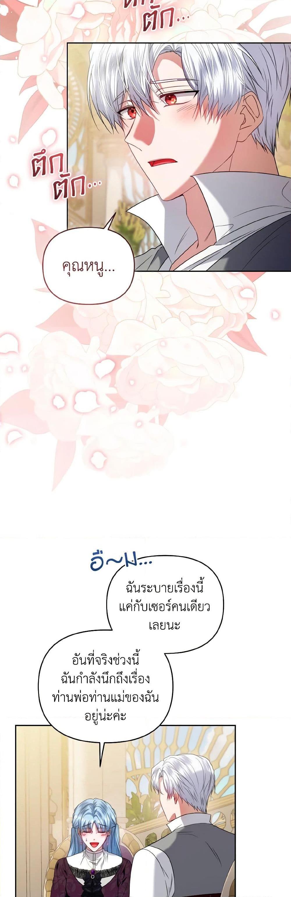 Manga-lc-com อ่านมังงะ อ่านการ์ตูน ออนไลน์ ฟรี I’m the Master of This Life ตอนที่ 1 2 3 4 5 6 7 8 9 10 11 12 13 14 ฟรี ไม่มีโฆษณา Manga-lc - อ่าน มังงะ อ่าน การ์ตูน ออนไลน์ อ่านมังงะ ฟรี