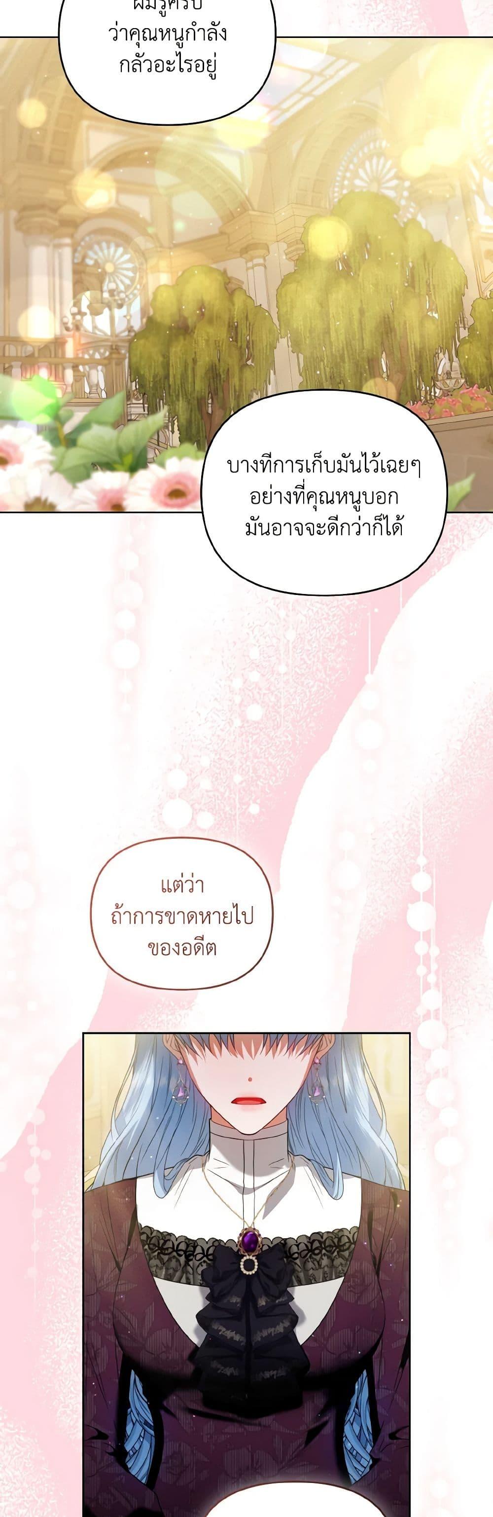 Manga-lc-com อ่านมังงะ อ่านการ์ตูน ออนไลน์ ฟรี I’m the Master of This Life ตอนที่ 1 2 3 4 5 6 7 8 9 10 11 12 13 14 ฟรี ไม่มีโฆษณา Manga-lc - อ่าน มังงะ อ่าน การ์ตูน ออนไลน์ อ่านมังงะ ฟรี