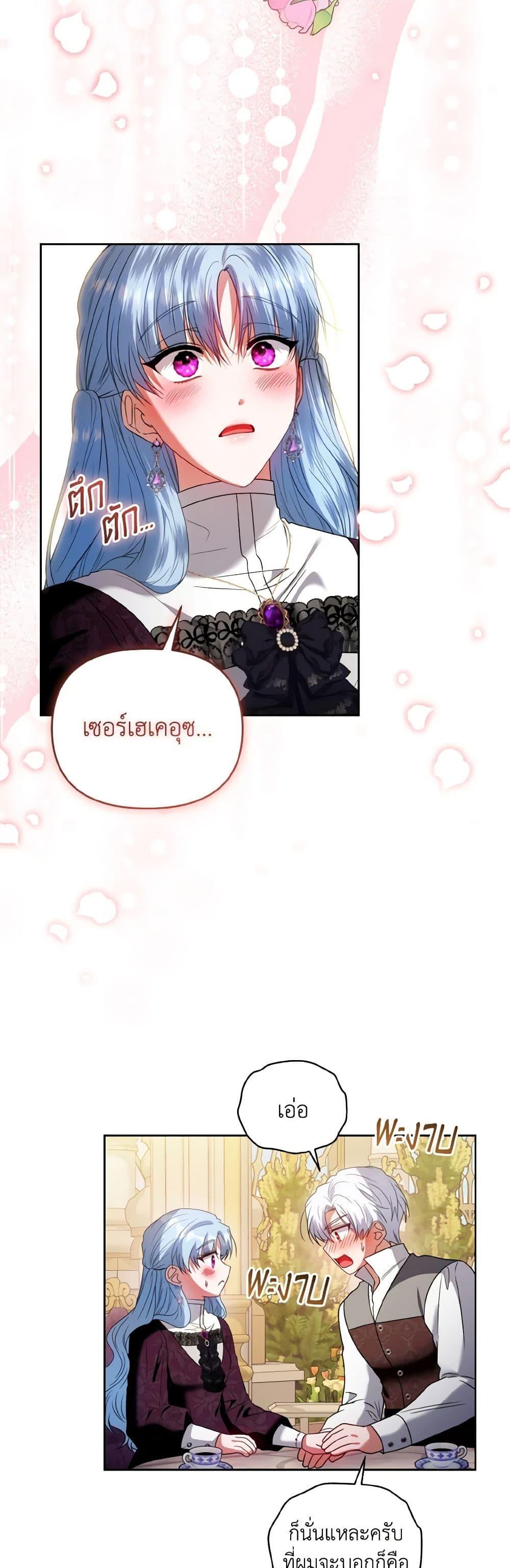 Manga-lc-com อ่านมังงะ อ่านการ์ตูน ออนไลน์ ฟรี I’m the Master of This Life ตอนที่ 1 2 3 4 5 6 7 8 9 10 11 12 13 14 ฟรี ไม่มีโฆษณา Manga-lc - อ่าน มังงะ อ่าน การ์ตูน ออนไลน์ อ่านมังงะ ฟรี