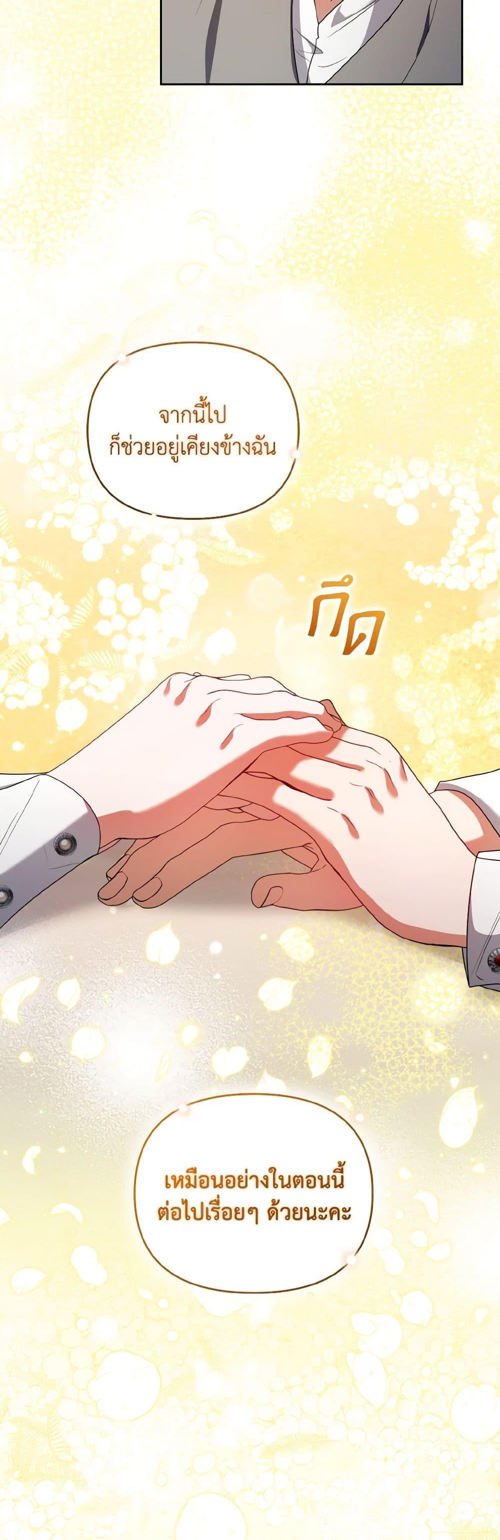 Manga-lc-com อ่านมังงะ อ่านการ์ตูน ออนไลน์ ฟรี I’m the Master of This Life ตอนที่ 1 2 3 4 5 6 7 8 9 10 11 12 13 14 ฟรี ไม่มีโฆษณา Manga-lc - อ่าน มังงะ อ่าน การ์ตูน ออนไลน์ อ่านมังงะ ฟรี