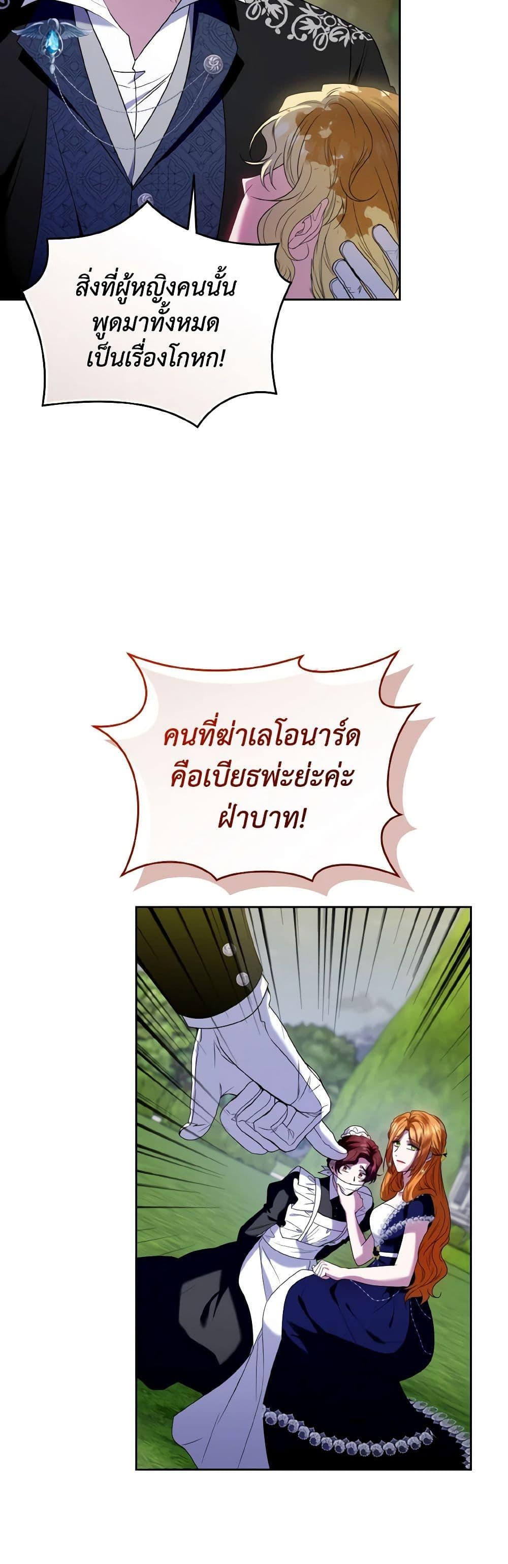 Manga-lc-com อ่านมังงะ อ่านการ์ตูน ออนไลน์ ฟรี I’m the Master of This Life ตอนที่ 1 2 3 4 5 6 7 8 9 10 11 12 13 14 ฟรี ไม่มีโฆษณา Manga-lc - อ่าน มังงะ อ่าน การ์ตูน ออนไลน์ อ่านมังงะ ฟรี