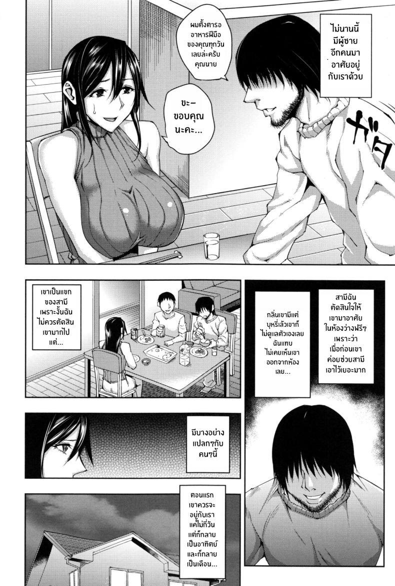 Doujin-Lc- อ่าน โดจิน มังฮวา เกาหลี ญี่ปุ่น จีน แปลไทย ผู้เช่าชั้นสอง [Uruujima Call] Magarinin The Tenant (Mesuochi) ตอนที่ 1 2 3 4 5 6 7 8 9 10 11 12 13 14 ฟรี ไม่มีโฆษณา อ่าน โดจิน Manhwa เกาหลี ญี่ปุ่น จีน เรามีครบ คัดมาให้เน้นๆ โดจิน 18+ รับประกันความฟินโดย  Doujin Lc