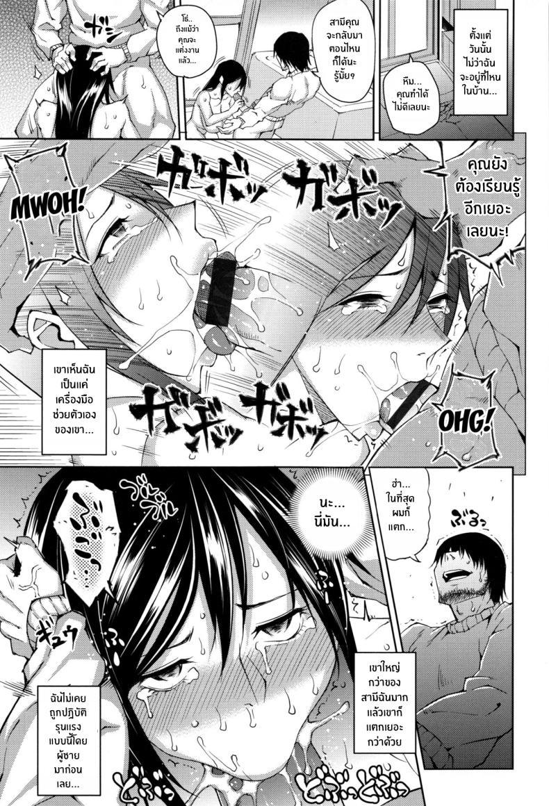 Doujin-Lc- อ่าน โดจิน มังฮวา เกาหลี ญี่ปุ่น จีน แปลไทย ผู้เช่าชั้นสอง [Uruujima Call] Magarinin The Tenant (Mesuochi) ตอนที่ 1 2 3 4 5 6 7 8 9 10 11 12 13 14 ฟรี ไม่มีโฆษณา อ่าน โดจิน Manhwa เกาหลี ญี่ปุ่น จีน เรามีครบ คัดมาให้เน้นๆ โดจิน 18+ รับประกันความฟินโดย  Doujin Lc