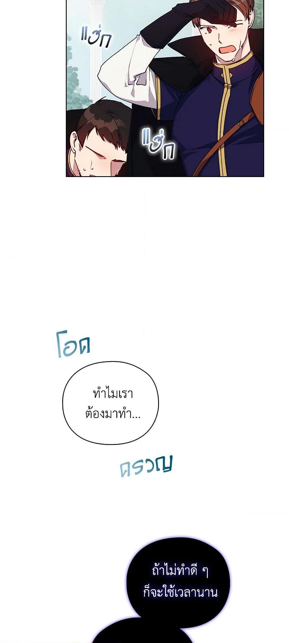 Manga-lc-com อ่านมังงะ อ่านการ์ตูน ออนไลน์ ฟรี I’ll Raise You Well in This Life, Your Majesty! ตอนที่ 1 2 3 4 5 6 7 8 9 10 11 12 13 14 ฟรี ไม่มีโฆษณา Manga-lc - อ่าน มังงะ อ่าน การ์ตูน ออนไลน์ อ่านมังงะ ฟรี