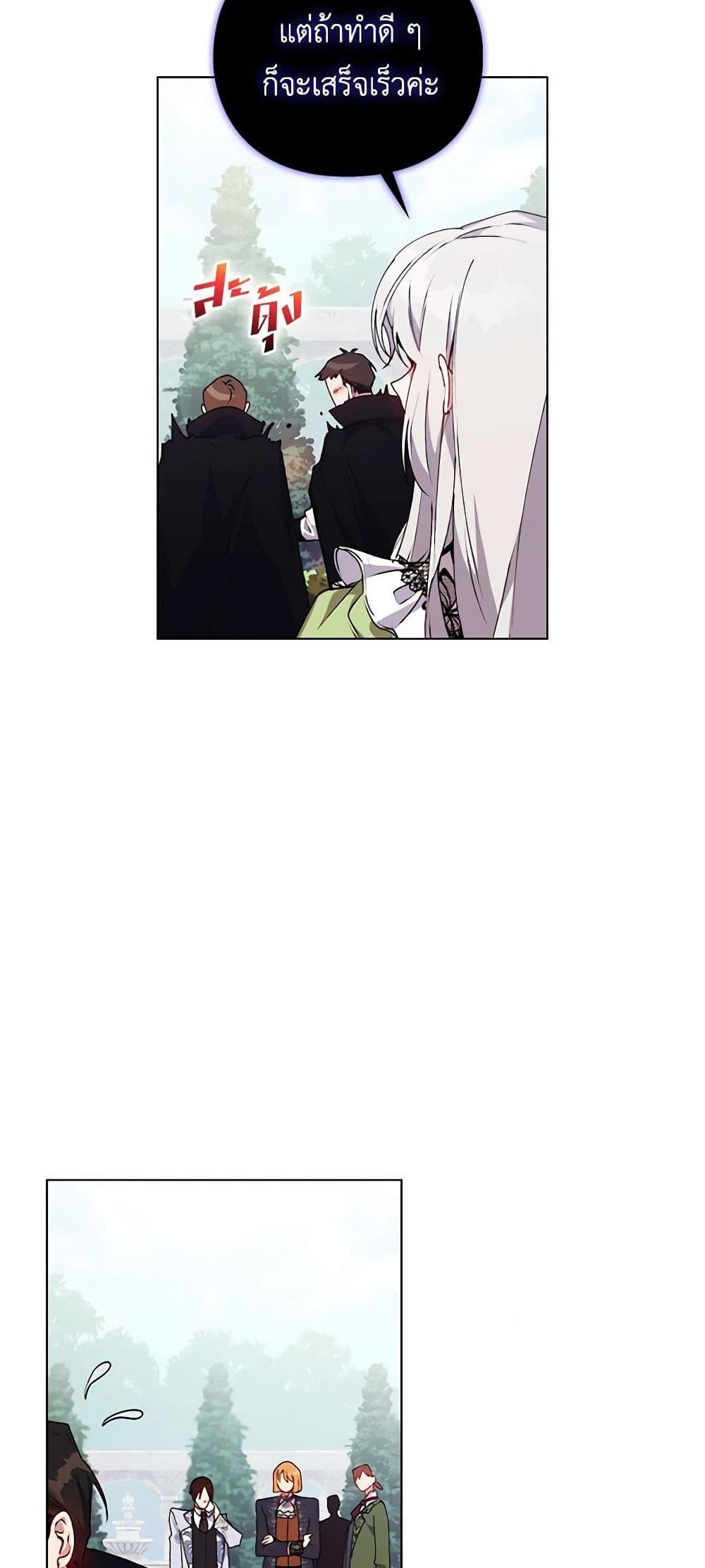 Manga-lc-com อ่านมังงะ อ่านการ์ตูน ออนไลน์ ฟรี I’ll Raise You Well in This Life, Your Majesty! ตอนที่ 1 2 3 4 5 6 7 8 9 10 11 12 13 14 ฟรี ไม่มีโฆษณา Manga-lc - อ่าน มังงะ อ่าน การ์ตูน ออนไลน์ อ่านมังงะ ฟรี