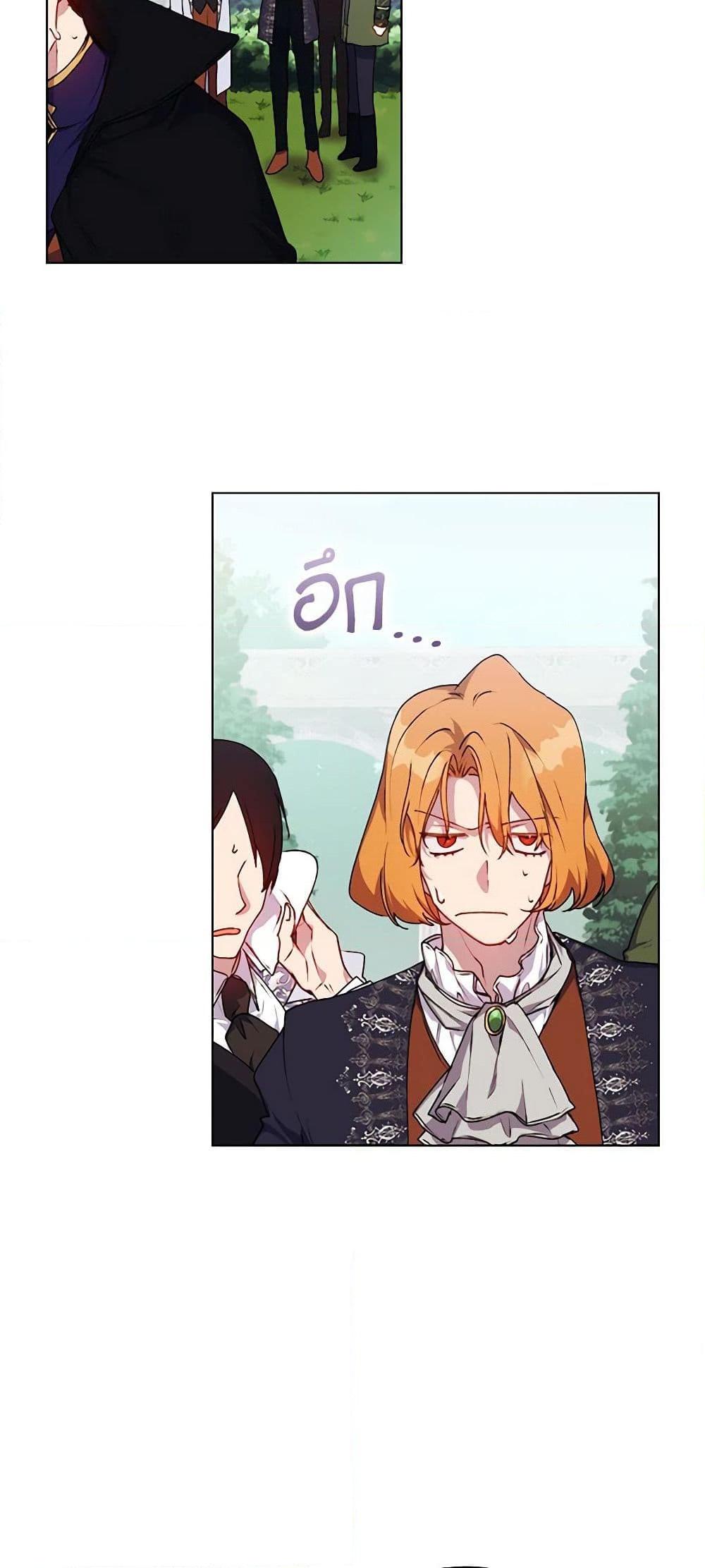 Manga-lc-com อ่านมังงะ อ่านการ์ตูน ออนไลน์ ฟรี I’ll Raise You Well in This Life, Your Majesty! ตอนที่ 1 2 3 4 5 6 7 8 9 10 11 12 13 14 ฟรี ไม่มีโฆษณา Manga-lc - อ่าน มังงะ อ่าน การ์ตูน ออนไลน์ อ่านมังงะ ฟรี