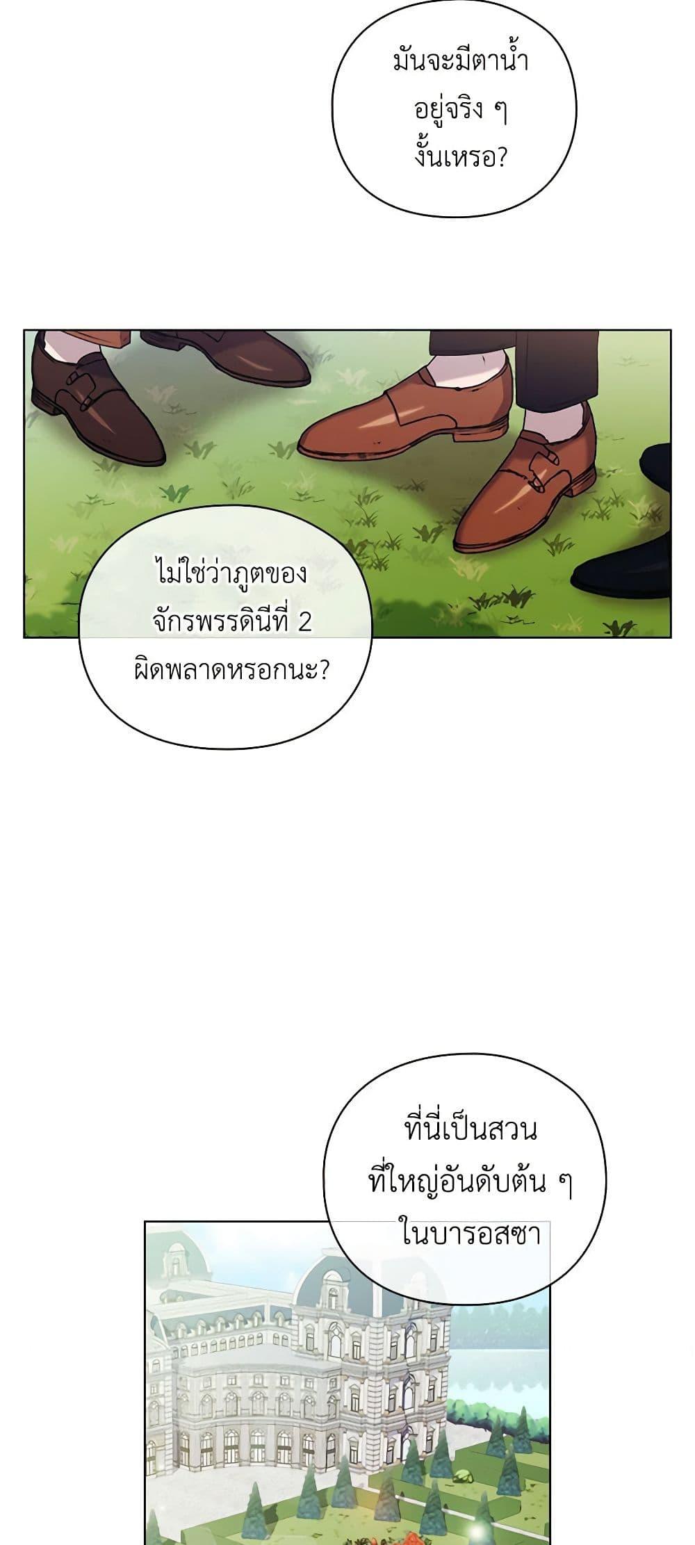 Manga-lc-com อ่านมังงะ อ่านการ์ตูน ออนไลน์ ฟรี I’ll Raise You Well in This Life, Your Majesty! ตอนที่ 1 2 3 4 5 6 7 8 9 10 11 12 13 14 ฟรี ไม่มีโฆษณา Manga-lc - อ่าน มังงะ อ่าน การ์ตูน ออนไลน์ อ่านมังงะ ฟรี