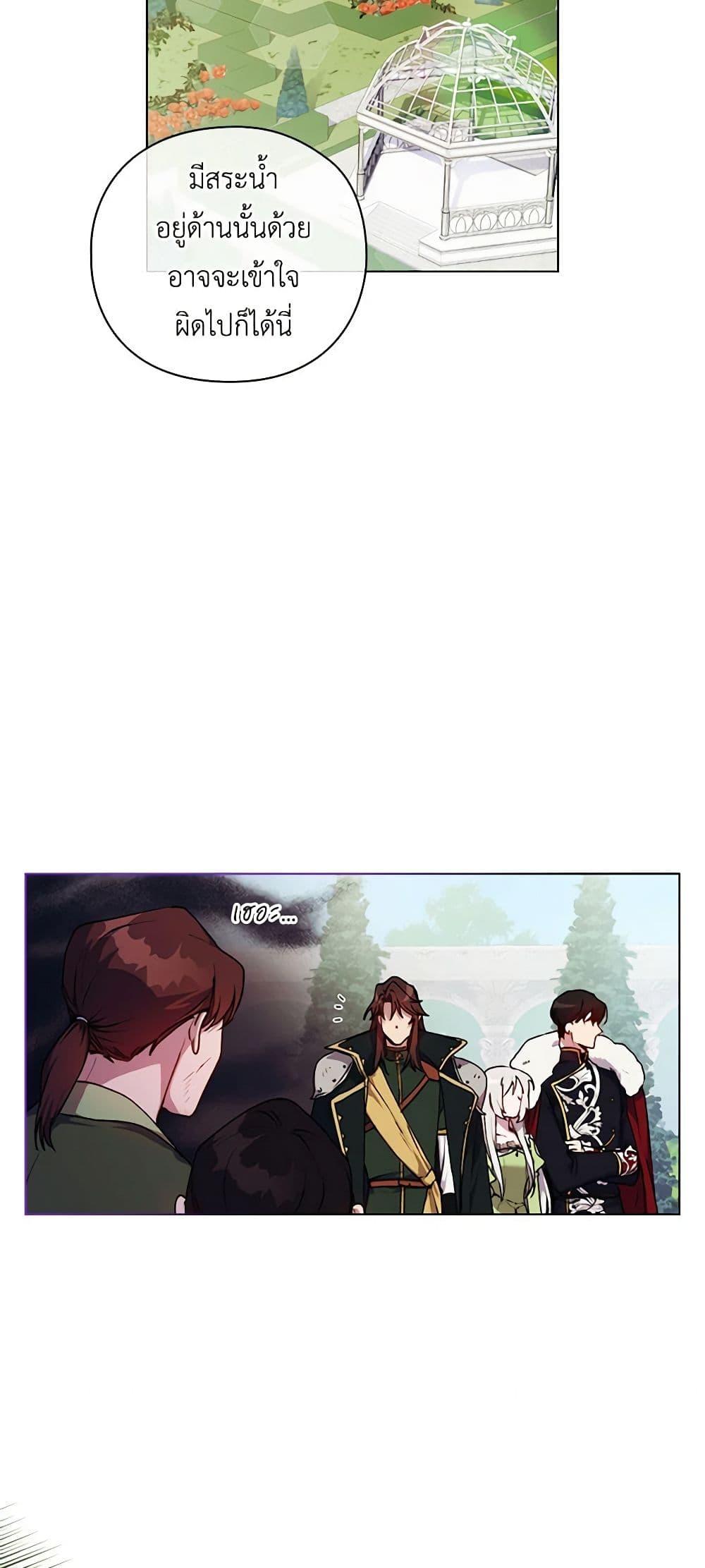 Manga-lc-com อ่านมังงะ อ่านการ์ตูน ออนไลน์ ฟรี I’ll Raise You Well in This Life, Your Majesty! ตอนที่ 1 2 3 4 5 6 7 8 9 10 11 12 13 14 ฟรี ไม่มีโฆษณา Manga-lc - อ่าน มังงะ อ่าน การ์ตูน ออนไลน์ อ่านมังงะ ฟรี