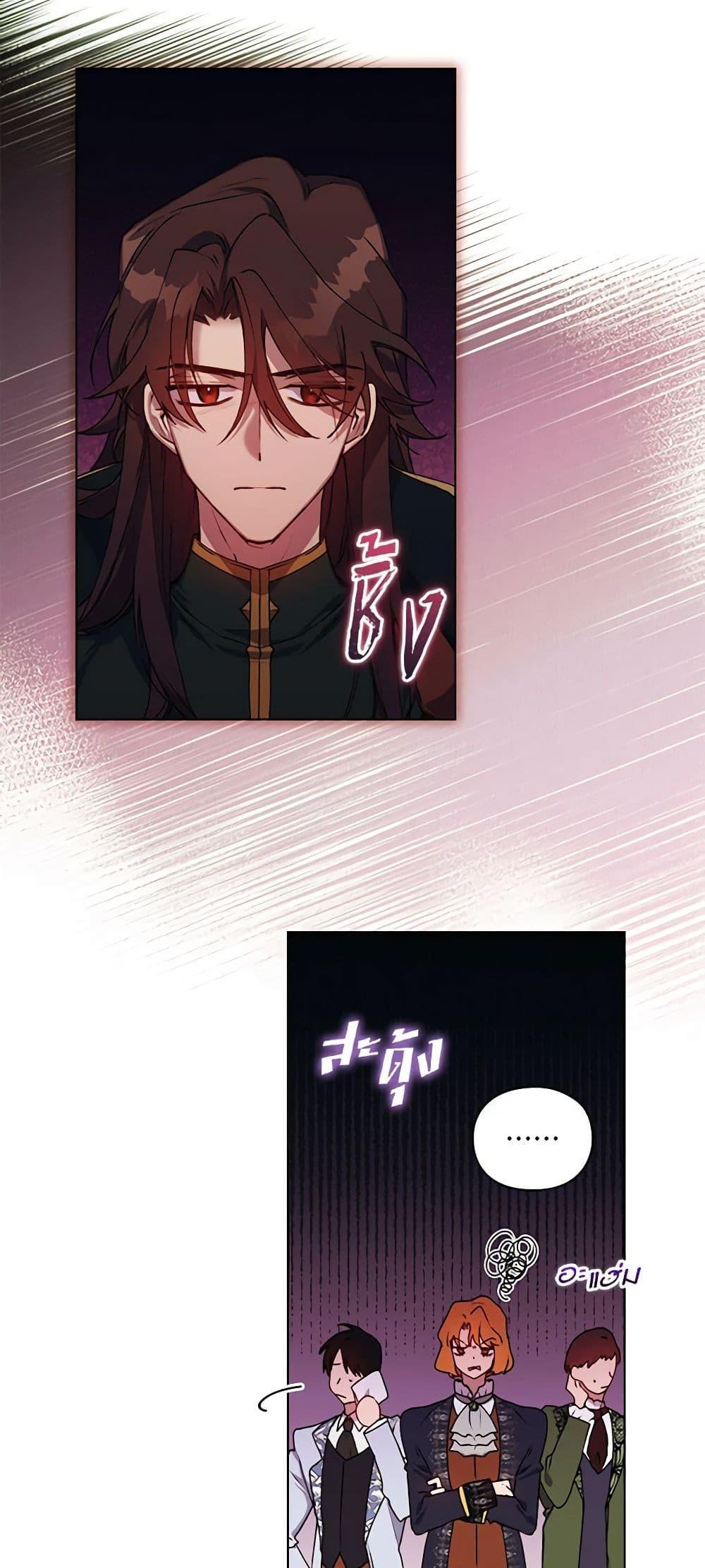 Manga-lc-com อ่านมังงะ อ่านการ์ตูน ออนไลน์ ฟรี I’ll Raise You Well in This Life, Your Majesty! ตอนที่ 1 2 3 4 5 6 7 8 9 10 11 12 13 14 ฟรี ไม่มีโฆษณา Manga-lc - อ่าน มังงะ อ่าน การ์ตูน ออนไลน์ อ่านมังงะ ฟรี