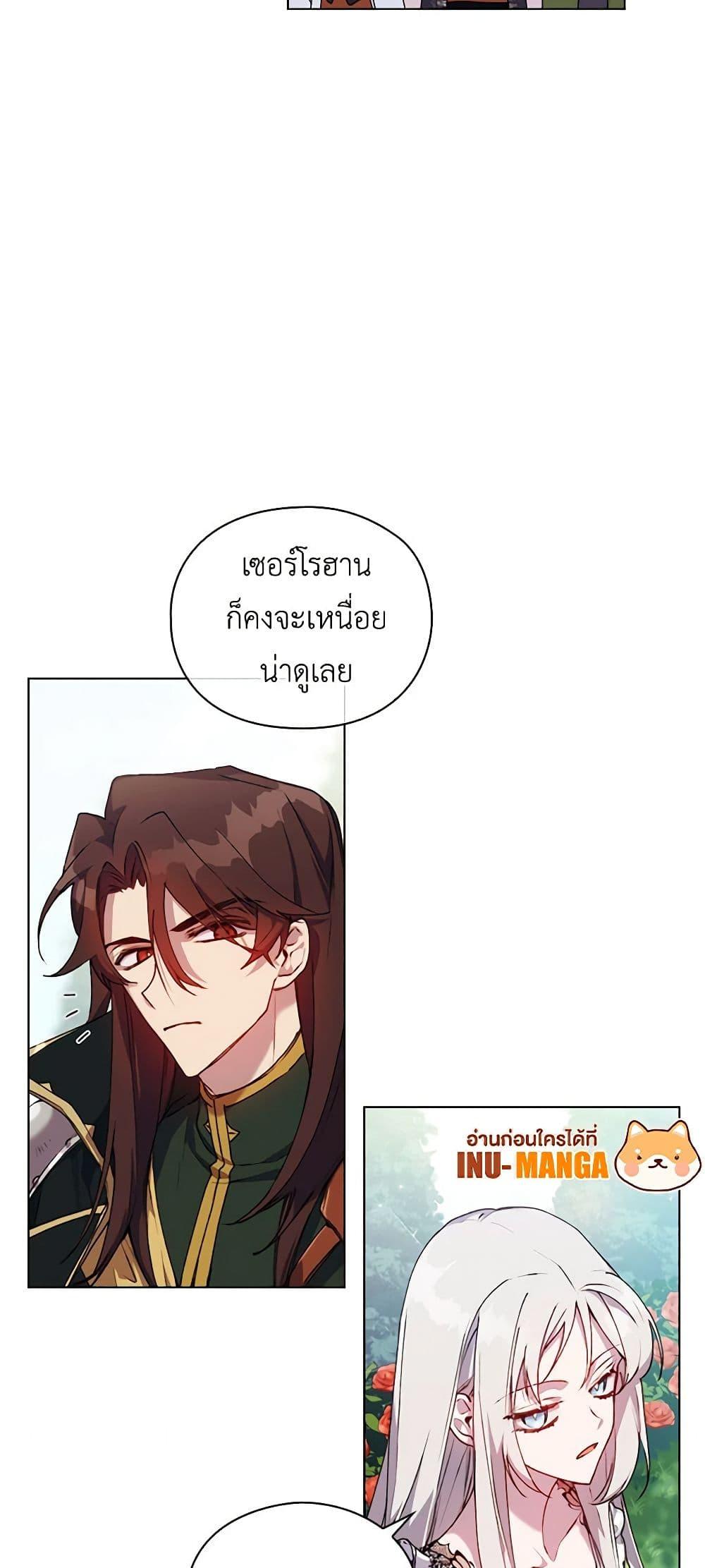 Manga-lc-com อ่านมังงะ อ่านการ์ตูน ออนไลน์ ฟรี I’ll Raise You Well in This Life, Your Majesty! ตอนที่ 1 2 3 4 5 6 7 8 9 10 11 12 13 14 ฟรี ไม่มีโฆษณา Manga-lc - อ่าน มังงะ อ่าน การ์ตูน ออนไลน์ อ่านมังงะ ฟรี