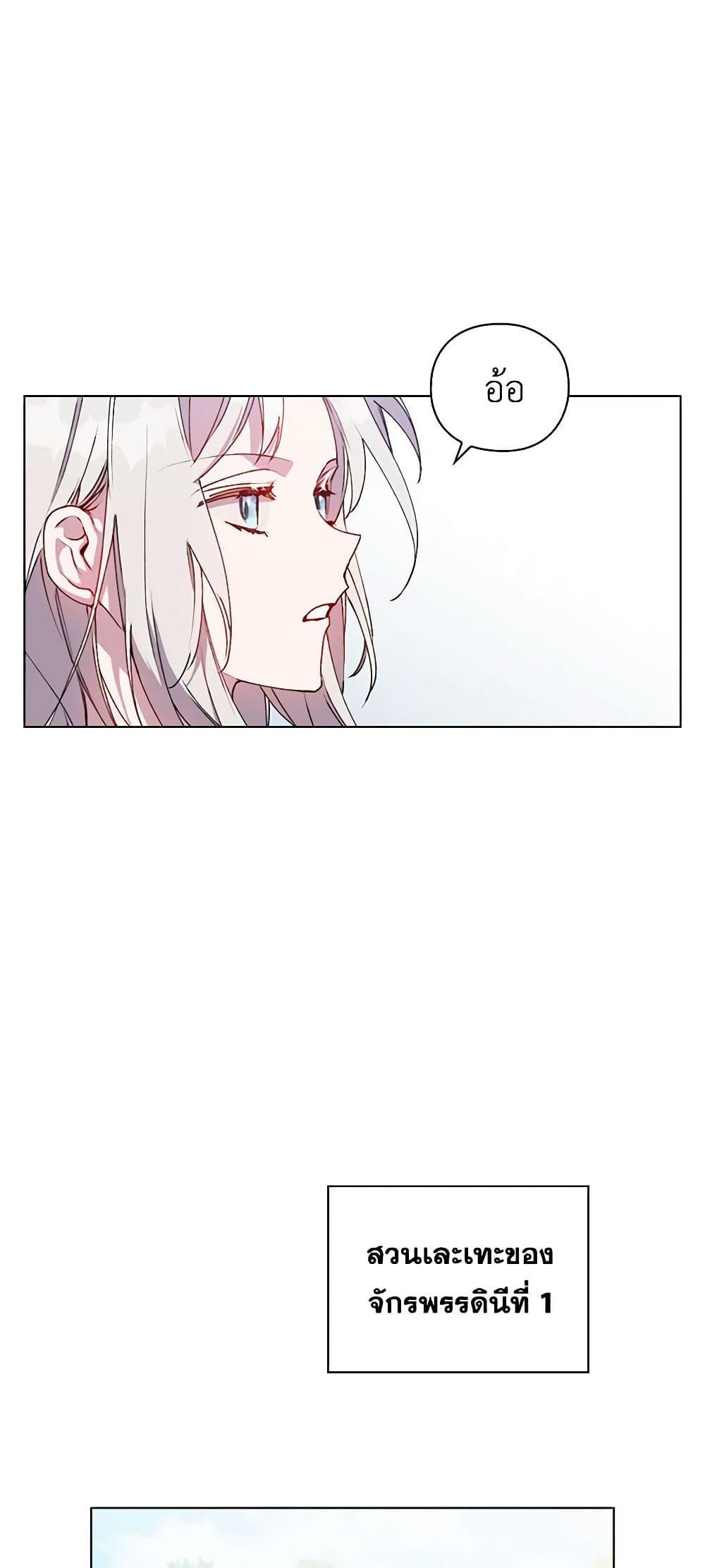 Manga-lc-com อ่านมังงะ อ่านการ์ตูน ออนไลน์ ฟรี I’ll Raise You Well in This Life, Your Majesty! ตอนที่ 1 2 3 4 5 6 7 8 9 10 11 12 13 14 ฟรี ไม่มีโฆษณา Manga-lc - อ่าน มังงะ อ่าน การ์ตูน ออนไลน์ อ่านมังงะ ฟรี