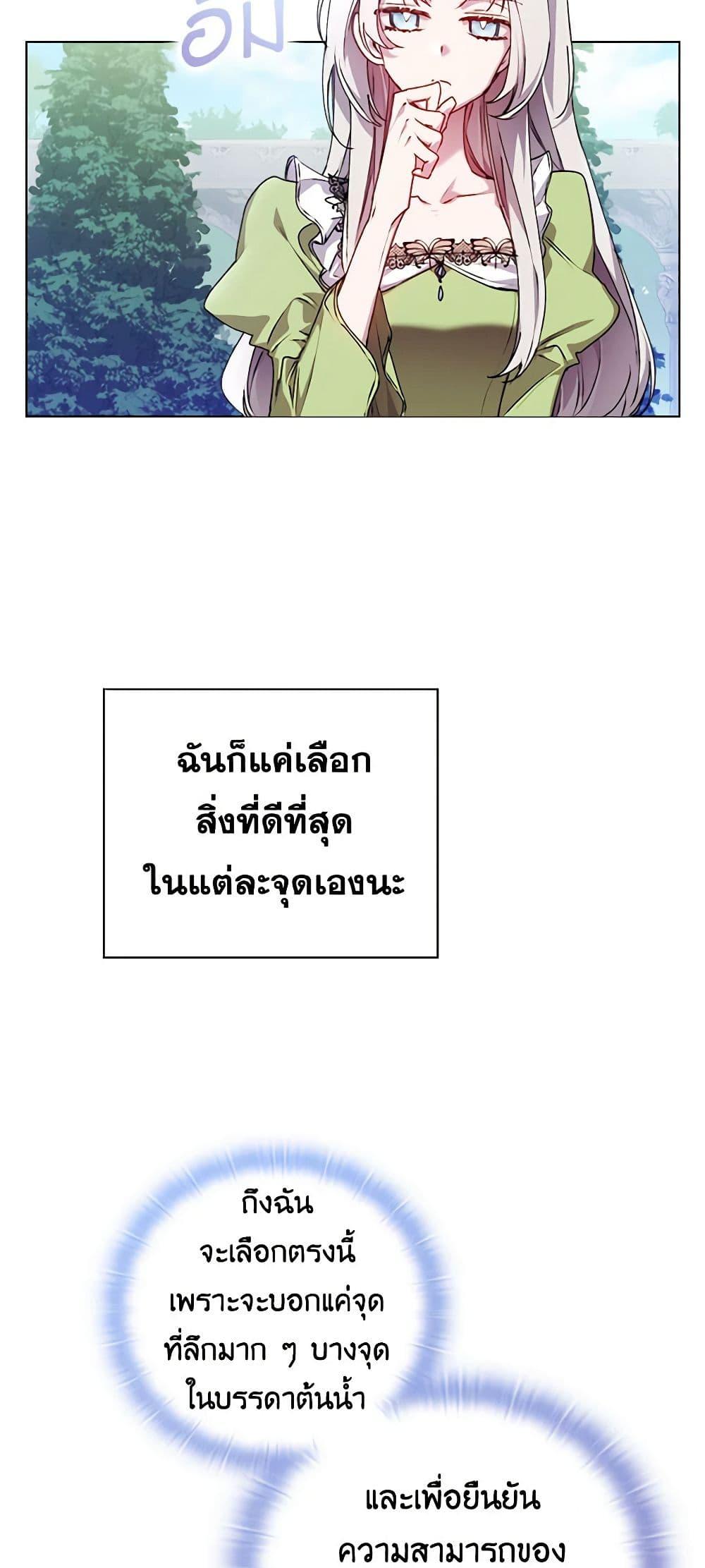 Manga-lc-com อ่านมังงะ อ่านการ์ตูน ออนไลน์ ฟรี I’ll Raise You Well in This Life, Your Majesty! ตอนที่ 1 2 3 4 5 6 7 8 9 10 11 12 13 14 ฟรี ไม่มีโฆษณา Manga-lc - อ่าน มังงะ อ่าน การ์ตูน ออนไลน์ อ่านมังงะ ฟรี
