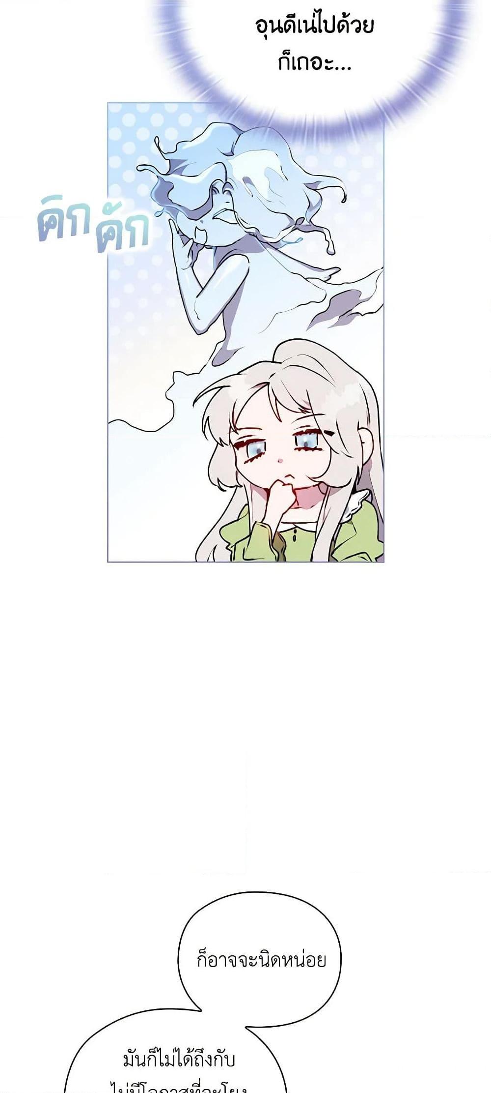 Manga-lc-com อ่านมังงะ อ่านการ์ตูน ออนไลน์ ฟรี I’ll Raise You Well in This Life, Your Majesty! ตอนที่ 1 2 3 4 5 6 7 8 9 10 11 12 13 14 ฟรี ไม่มีโฆษณา Manga-lc - อ่าน มังงะ อ่าน การ์ตูน ออนไลน์ อ่านมังงะ ฟรี