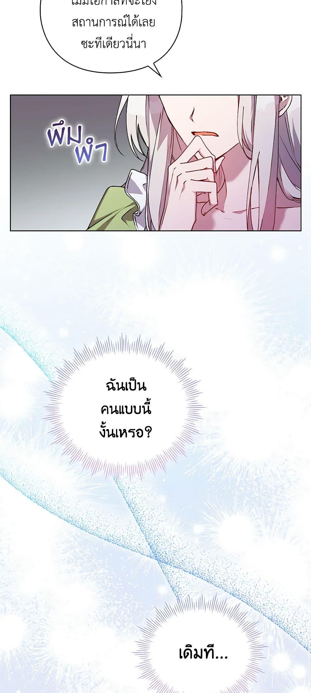 Manga-lc-com อ่านมังงะ อ่านการ์ตูน ออนไลน์ ฟรี I’ll Raise You Well in This Life, Your Majesty! ตอนที่ 1 2 3 4 5 6 7 8 9 10 11 12 13 14 ฟรี ไม่มีโฆษณา Manga-lc - อ่าน มังงะ อ่าน การ์ตูน ออนไลน์ อ่านมังงะ ฟรี
