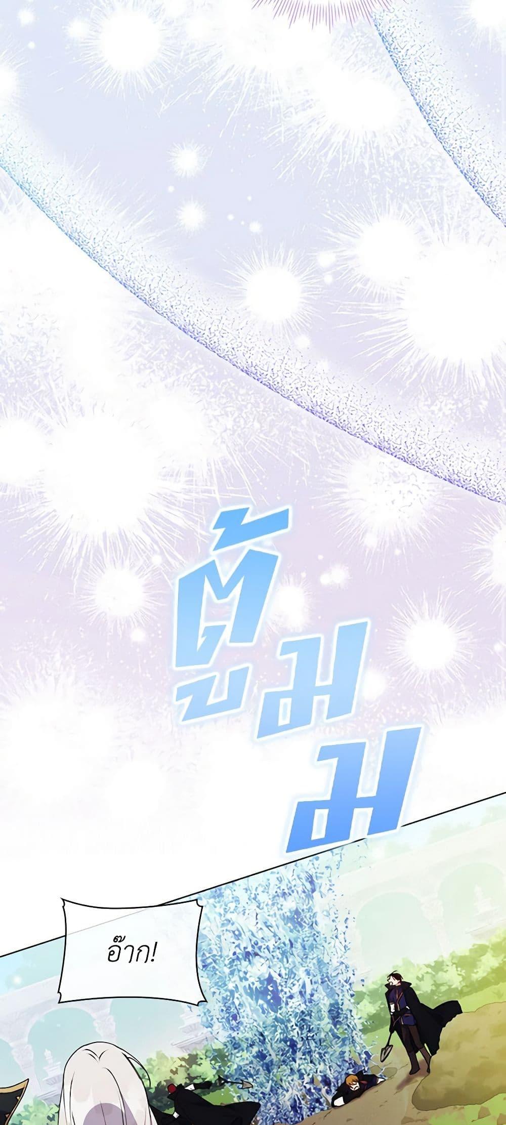 Manga-lc-com อ่านมังงะ อ่านการ์ตูน ออนไลน์ ฟรี I’ll Raise You Well in This Life, Your Majesty! ตอนที่ 1 2 3 4 5 6 7 8 9 10 11 12 13 14 ฟรี ไม่มีโฆษณา Manga-lc - อ่าน มังงะ อ่าน การ์ตูน ออนไลน์ อ่านมังงะ ฟรี