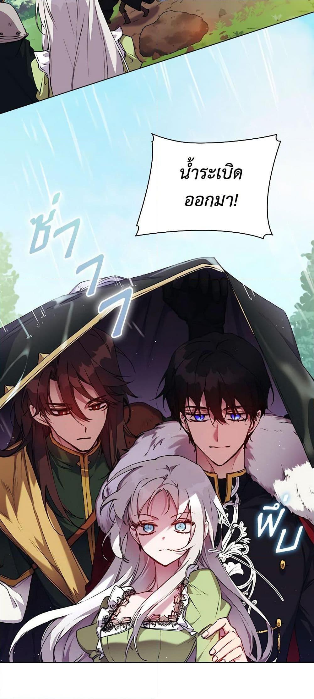 Manga-lc-com อ่านมังงะ อ่านการ์ตูน ออนไลน์ ฟรี I’ll Raise You Well in This Life, Your Majesty! ตอนที่ 1 2 3 4 5 6 7 8 9 10 11 12 13 14 ฟรี ไม่มีโฆษณา Manga-lc - อ่าน มังงะ อ่าน การ์ตูน ออนไลน์ อ่านมังงะ ฟรี