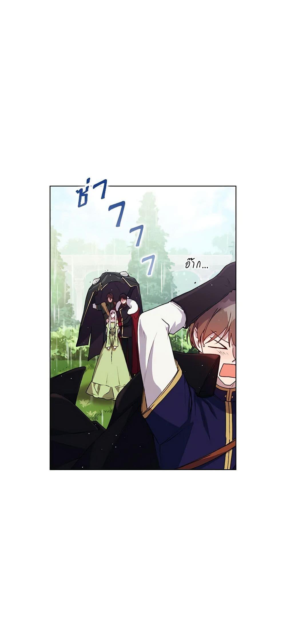 Manga-lc-com อ่านมังงะ อ่านการ์ตูน ออนไลน์ ฟรี I’ll Raise You Well in This Life, Your Majesty! ตอนที่ 1 2 3 4 5 6 7 8 9 10 11 12 13 14 ฟรี ไม่มีโฆษณา Manga-lc - อ่าน มังงะ อ่าน การ์ตูน ออนไลน์ อ่านมังงะ ฟรี