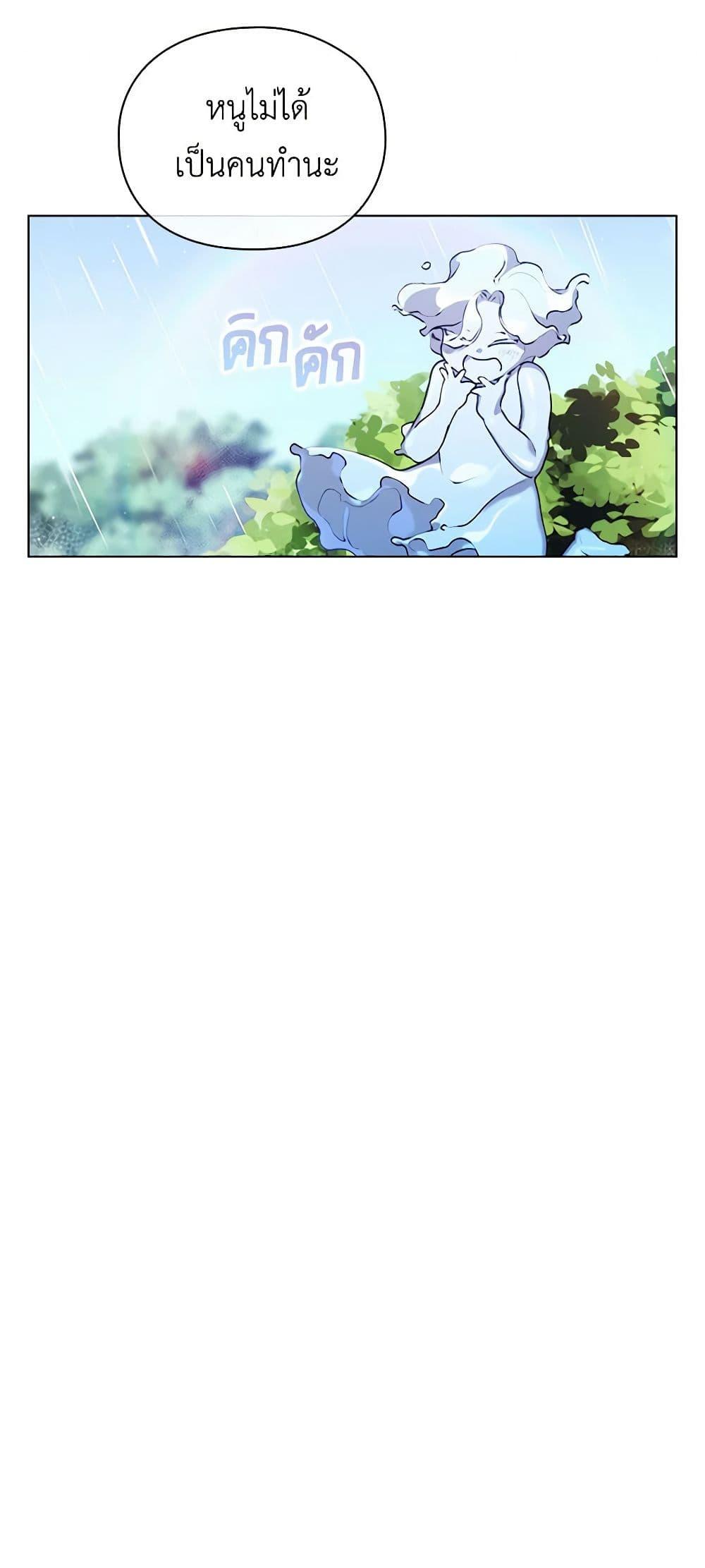 Manga-lc-com อ่านมังงะ อ่านการ์ตูน ออนไลน์ ฟรี I’ll Raise You Well in This Life, Your Majesty! ตอนที่ 1 2 3 4 5 6 7 8 9 10 11 12 13 14 ฟรี ไม่มีโฆษณา Manga-lc - อ่าน มังงะ อ่าน การ์ตูน ออนไลน์ อ่านมังงะ ฟรี