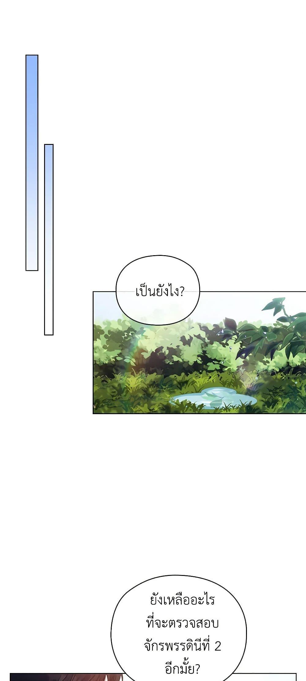 Manga-lc-com อ่านมังงะ อ่านการ์ตูน ออนไลน์ ฟรี I’ll Raise You Well in This Life, Your Majesty! ตอนที่ 1 2 3 4 5 6 7 8 9 10 11 12 13 14 ฟรี ไม่มีโฆษณา Manga-lc - อ่าน มังงะ อ่าน การ์ตูน ออนไลน์ อ่านมังงะ ฟรี