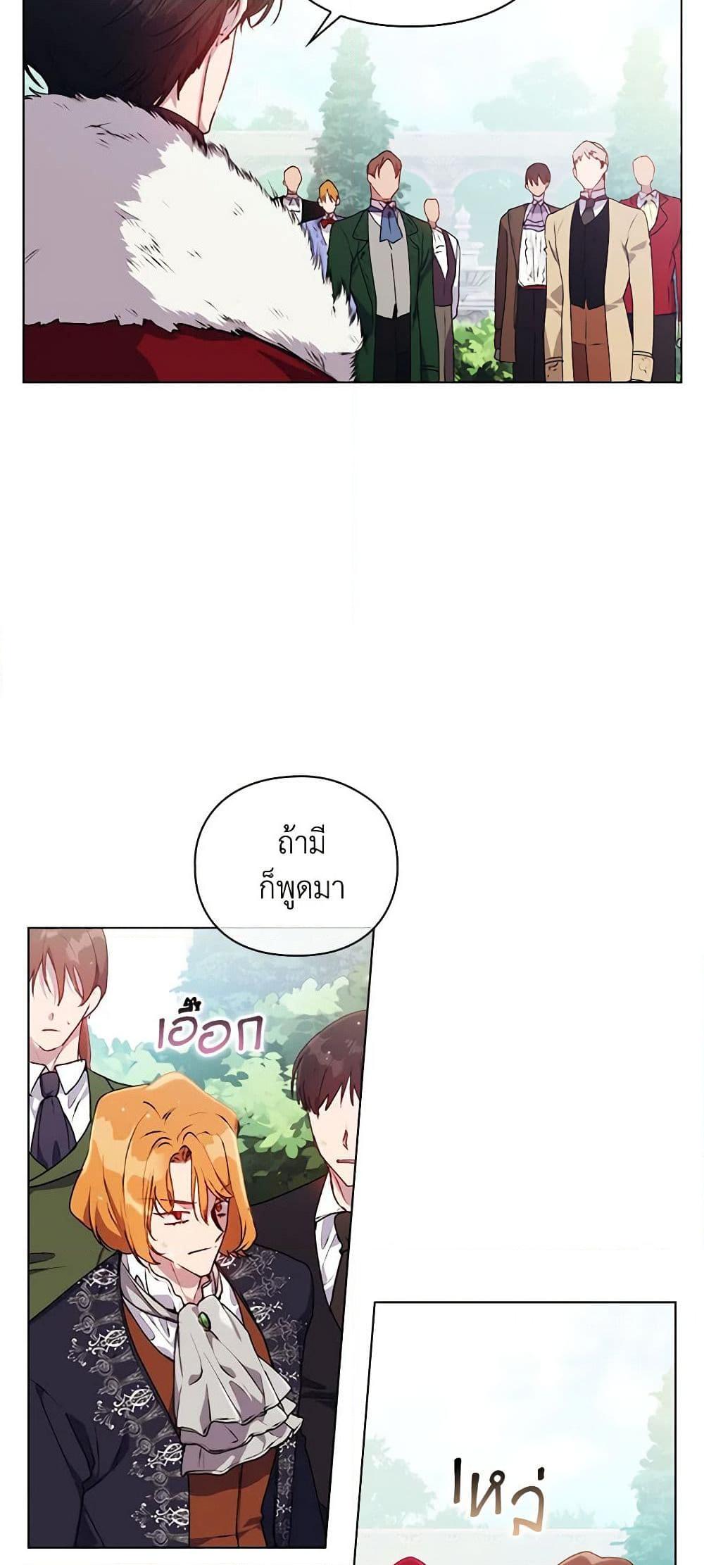 Manga-lc-com อ่านมังงะ อ่านการ์ตูน ออนไลน์ ฟรี I’ll Raise You Well in This Life, Your Majesty! ตอนที่ 1 2 3 4 5 6 7 8 9 10 11 12 13 14 ฟรี ไม่มีโฆษณา Manga-lc - อ่าน มังงะ อ่าน การ์ตูน ออนไลน์ อ่านมังงะ ฟรี