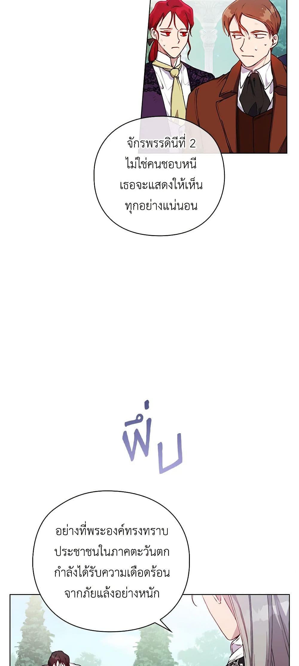 Manga-lc-com อ่านมังงะ อ่านการ์ตูน ออนไลน์ ฟรี I’ll Raise You Well in This Life, Your Majesty! ตอนที่ 1 2 3 4 5 6 7 8 9 10 11 12 13 14 ฟรี ไม่มีโฆษณา Manga-lc - อ่าน มังงะ อ่าน การ์ตูน ออนไลน์ อ่านมังงะ ฟรี
