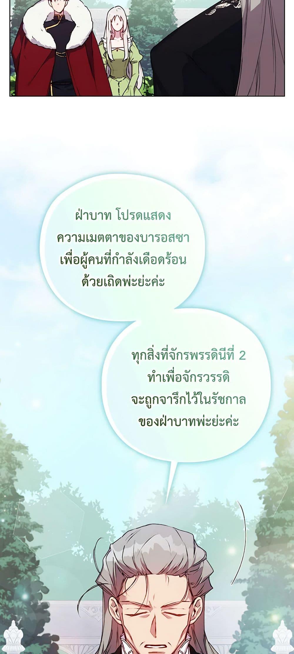 Manga-lc-com อ่านมังงะ อ่านการ์ตูน ออนไลน์ ฟรี I’ll Raise You Well in This Life, Your Majesty! ตอนที่ 1 2 3 4 5 6 7 8 9 10 11 12 13 14 ฟรี ไม่มีโฆษณา Manga-lc - อ่าน มังงะ อ่าน การ์ตูน ออนไลน์ อ่านมังงะ ฟรี