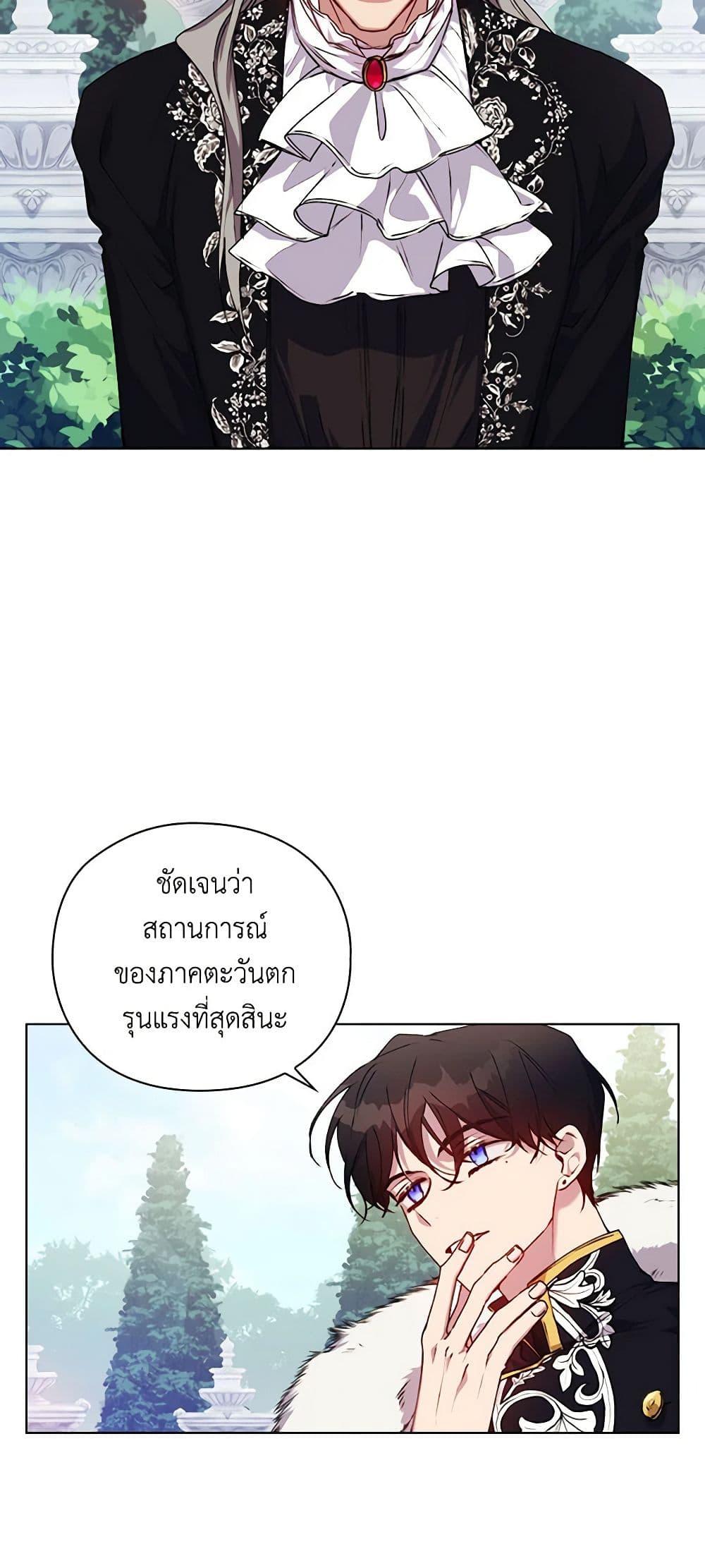 Manga-lc-com อ่านมังงะ อ่านการ์ตูน ออนไลน์ ฟรี I’ll Raise You Well in This Life, Your Majesty! ตอนที่ 1 2 3 4 5 6 7 8 9 10 11 12 13 14 ฟรี ไม่มีโฆษณา Manga-lc - อ่าน มังงะ อ่าน การ์ตูน ออนไลน์ อ่านมังงะ ฟรี