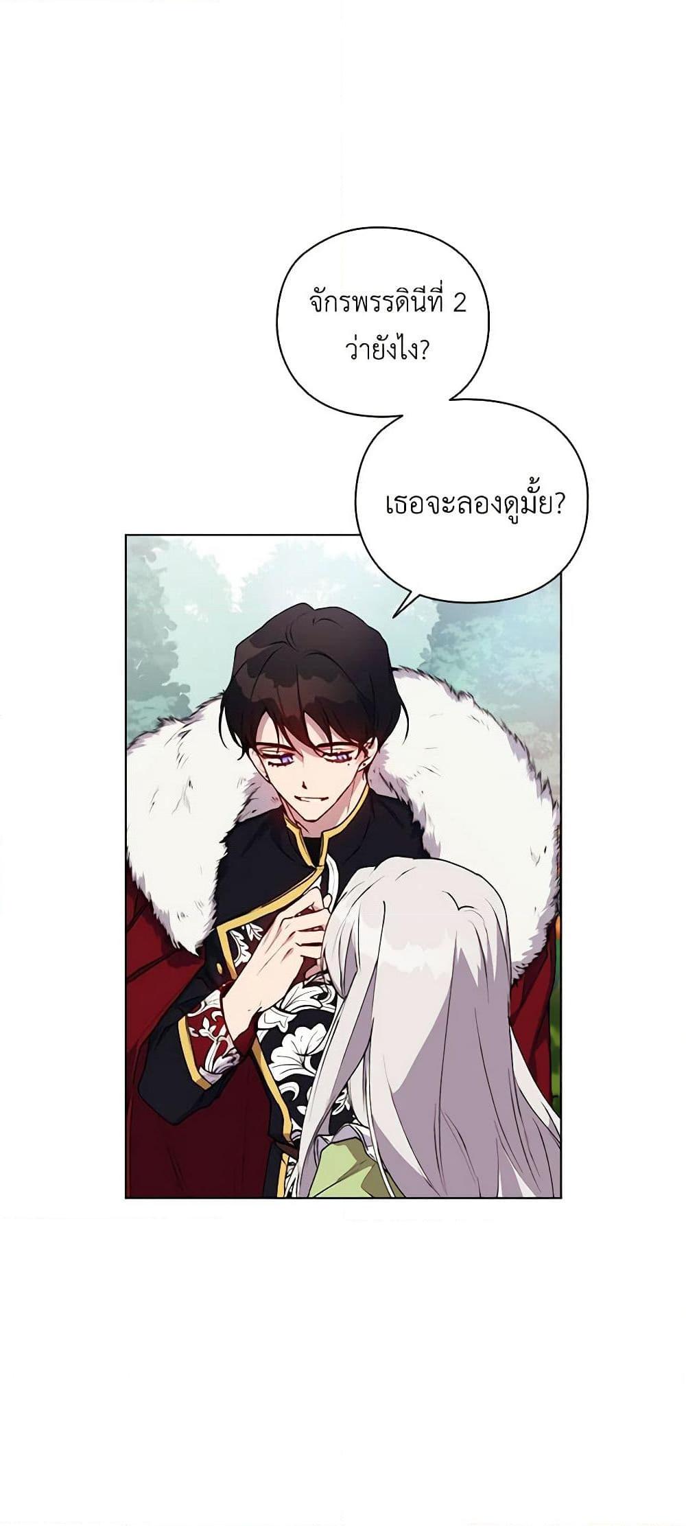 Manga-lc-com อ่านมังงะ อ่านการ์ตูน ออนไลน์ ฟรี I’ll Raise You Well in This Life, Your Majesty! ตอนที่ 1 2 3 4 5 6 7 8 9 10 11 12 13 14 ฟรี ไม่มีโฆษณา Manga-lc - อ่าน มังงะ อ่าน การ์ตูน ออนไลน์ อ่านมังงะ ฟรี
