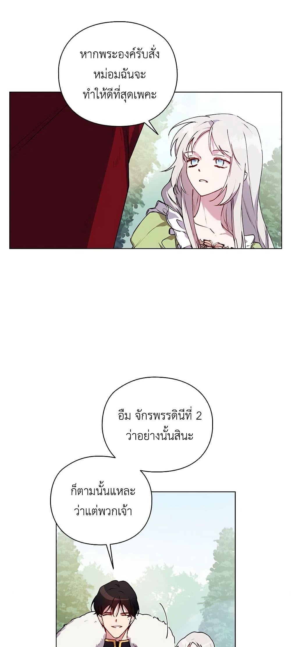 Manga-lc-com อ่านมังงะ อ่านการ์ตูน ออนไลน์ ฟรี I’ll Raise You Well in This Life, Your Majesty! ตอนที่ 1 2 3 4 5 6 7 8 9 10 11 12 13 14 ฟรี ไม่มีโฆษณา Manga-lc - อ่าน มังงะ อ่าน การ์ตูน ออนไลน์ อ่านมังงะ ฟรี