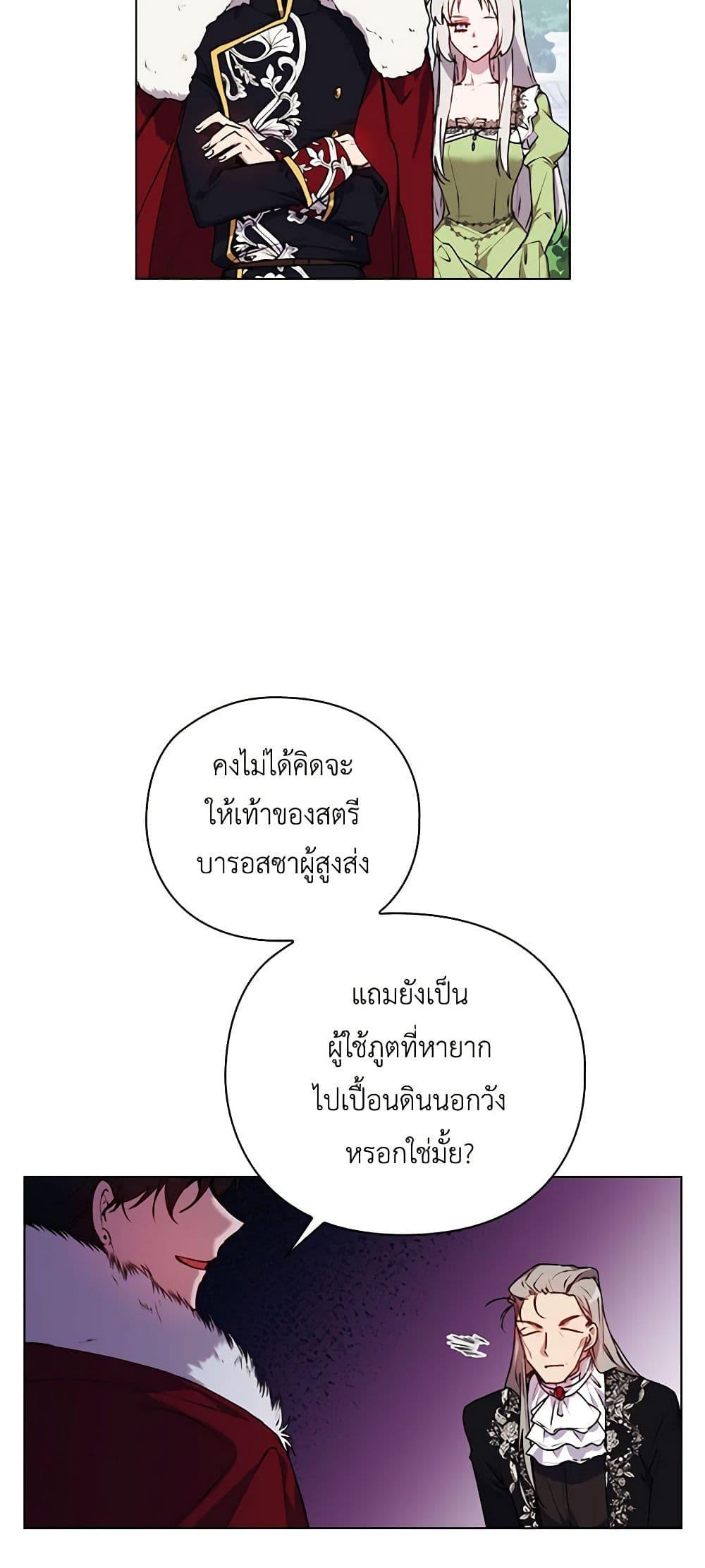 Manga-lc-com อ่านมังงะ อ่านการ์ตูน ออนไลน์ ฟรี I’ll Raise You Well in This Life, Your Majesty! ตอนที่ 1 2 3 4 5 6 7 8 9 10 11 12 13 14 ฟรี ไม่มีโฆษณา Manga-lc - อ่าน มังงะ อ่าน การ์ตูน ออนไลน์ อ่านมังงะ ฟรี