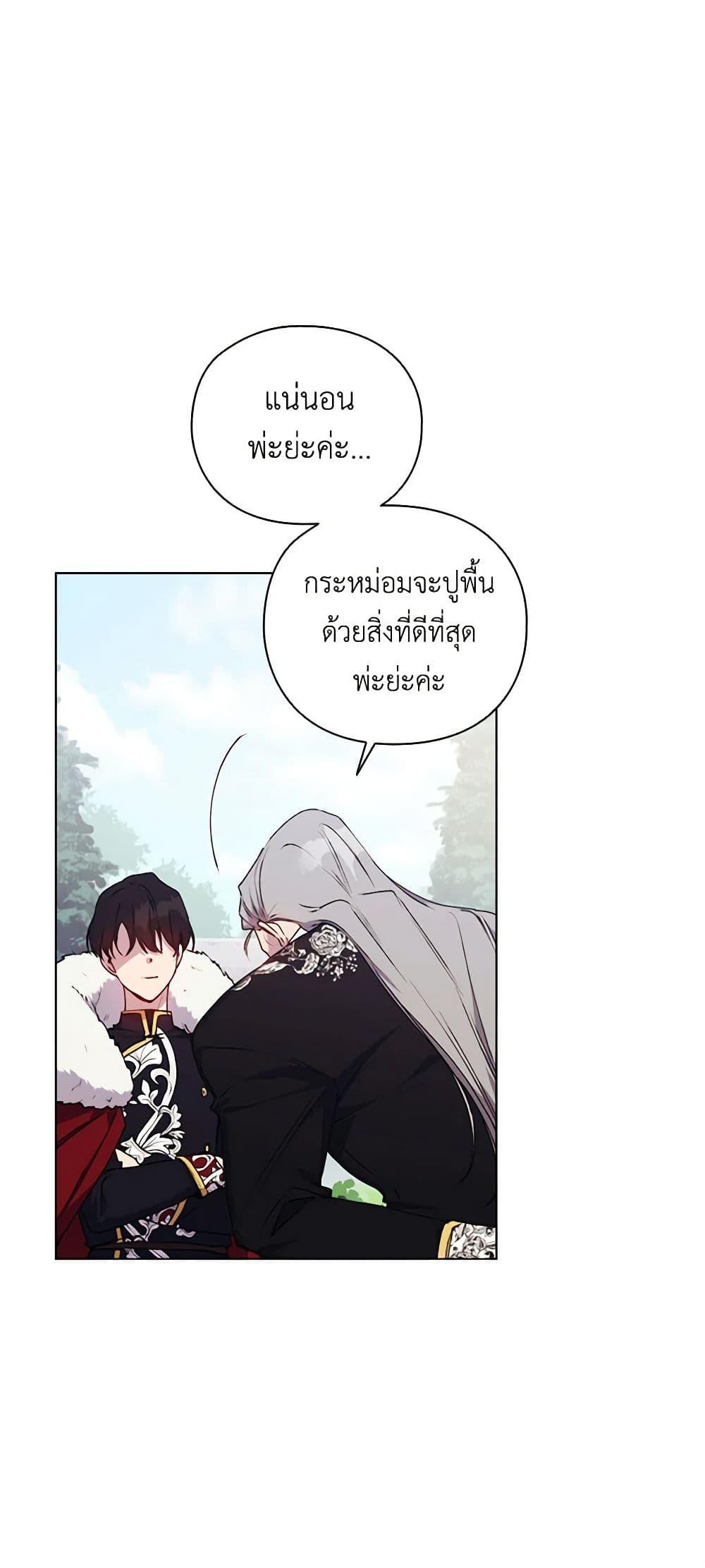 Manga-lc-com อ่านมังงะ อ่านการ์ตูน ออนไลน์ ฟรี I’ll Raise You Well in This Life, Your Majesty! ตอนที่ 1 2 3 4 5 6 7 8 9 10 11 12 13 14 ฟรี ไม่มีโฆษณา Manga-lc - อ่าน มังงะ อ่าน การ์ตูน ออนไลน์ อ่านมังงะ ฟรี