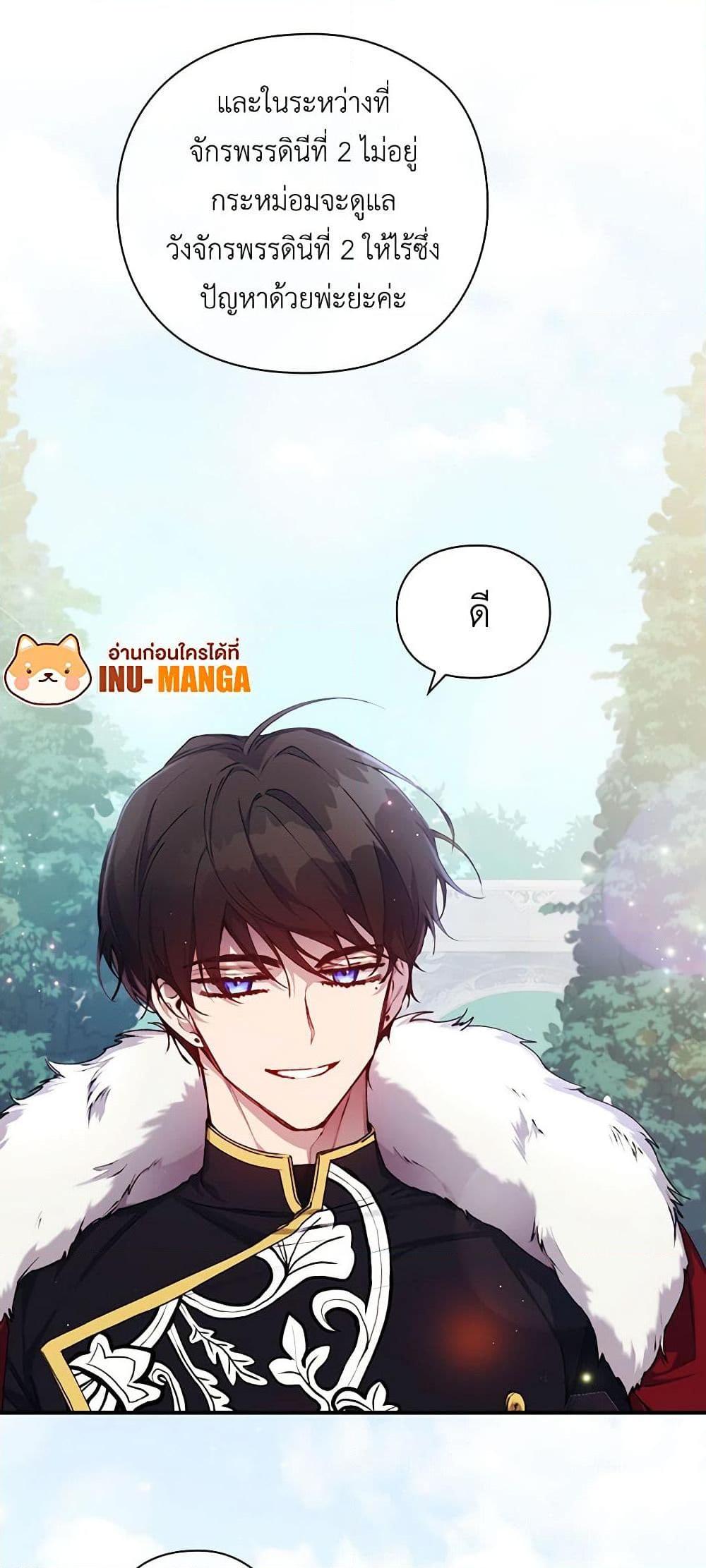 Manga-lc-com อ่านมังงะ อ่านการ์ตูน ออนไลน์ ฟรี I’ll Raise You Well in This Life, Your Majesty! ตอนที่ 1 2 3 4 5 6 7 8 9 10 11 12 13 14 ฟรี ไม่มีโฆษณา Manga-lc - อ่าน มังงะ อ่าน การ์ตูน ออนไลน์ อ่านมังงะ ฟรี