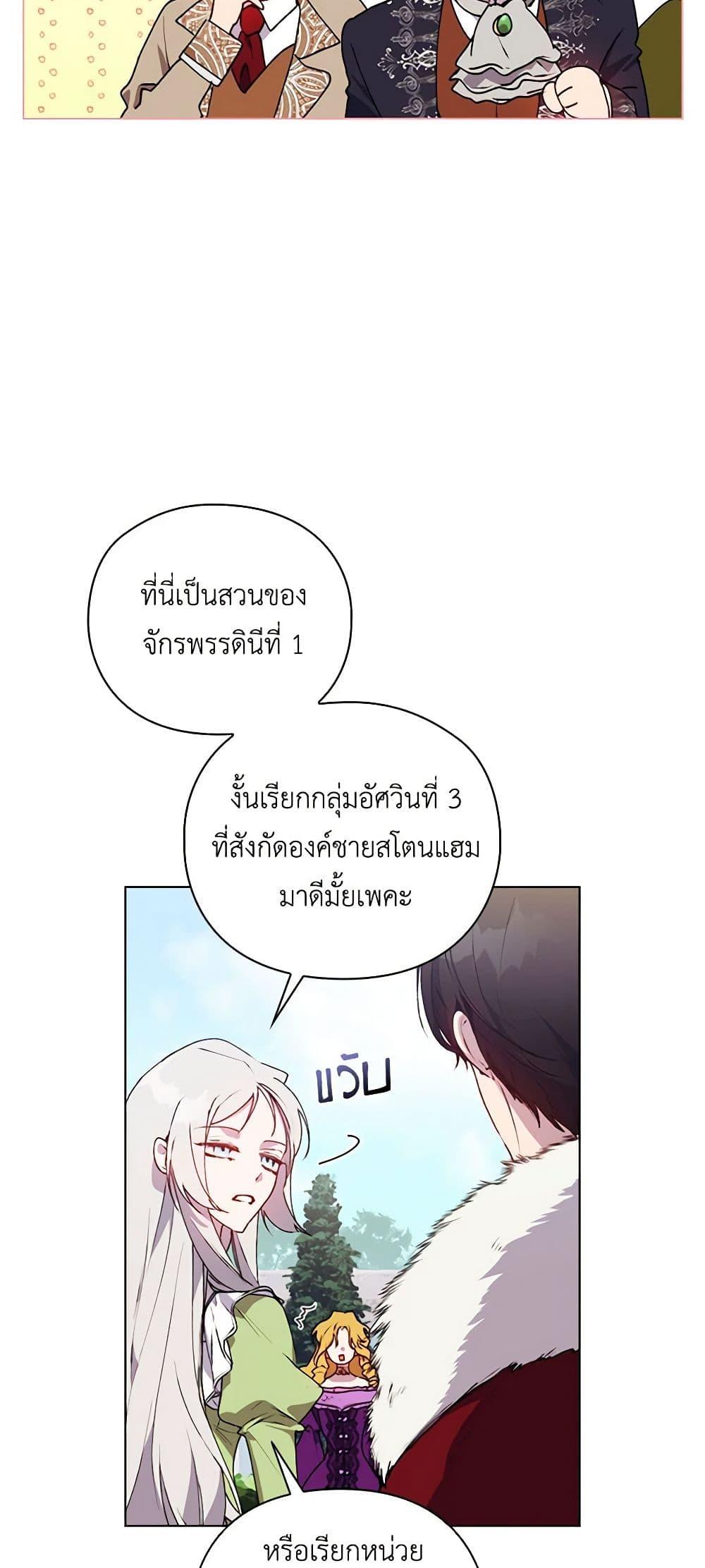 Manga-lc-com อ่านมังงะ อ่านการ์ตูน ออนไลน์ ฟรี I’ll Raise You Well in This Life, Your Majesty! ตอนที่ 1 2 3 4 5 6 7 8 9 10 11 12 13 14 ฟรี ไม่มีโฆษณา Manga-lc - อ่าน มังงะ อ่าน การ์ตูน ออนไลน์ อ่านมังงะ ฟรี