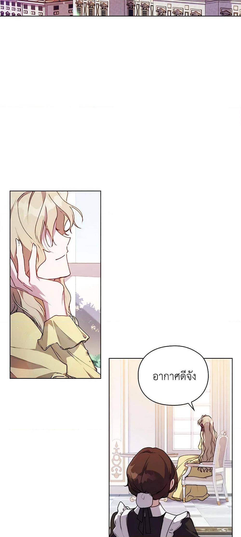 Manga-lc-com อ่านมังงะ อ่านการ์ตูน ออนไลน์ ฟรี I’ll Raise You Well in This Life, Your Majesty! ตอนที่ 1 2 3 4 5 6 7 8 9 10 11 12 13 14 ฟรี ไม่มีโฆษณา Manga-lc - อ่าน มังงะ อ่าน การ์ตูน ออนไลน์ อ่านมังงะ ฟรี